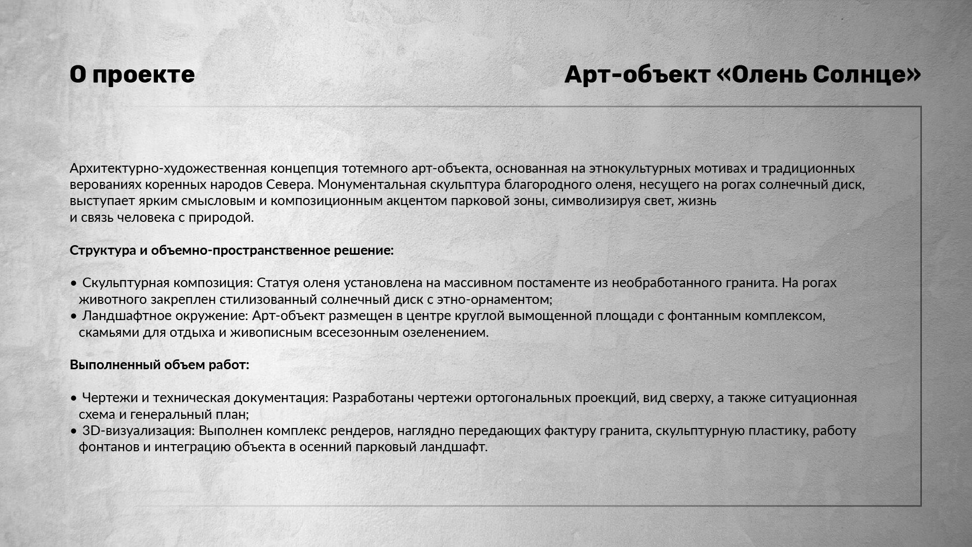 Портфолио архитектора-дизайнера — Изображение №15 — Архитектура на Dprofile