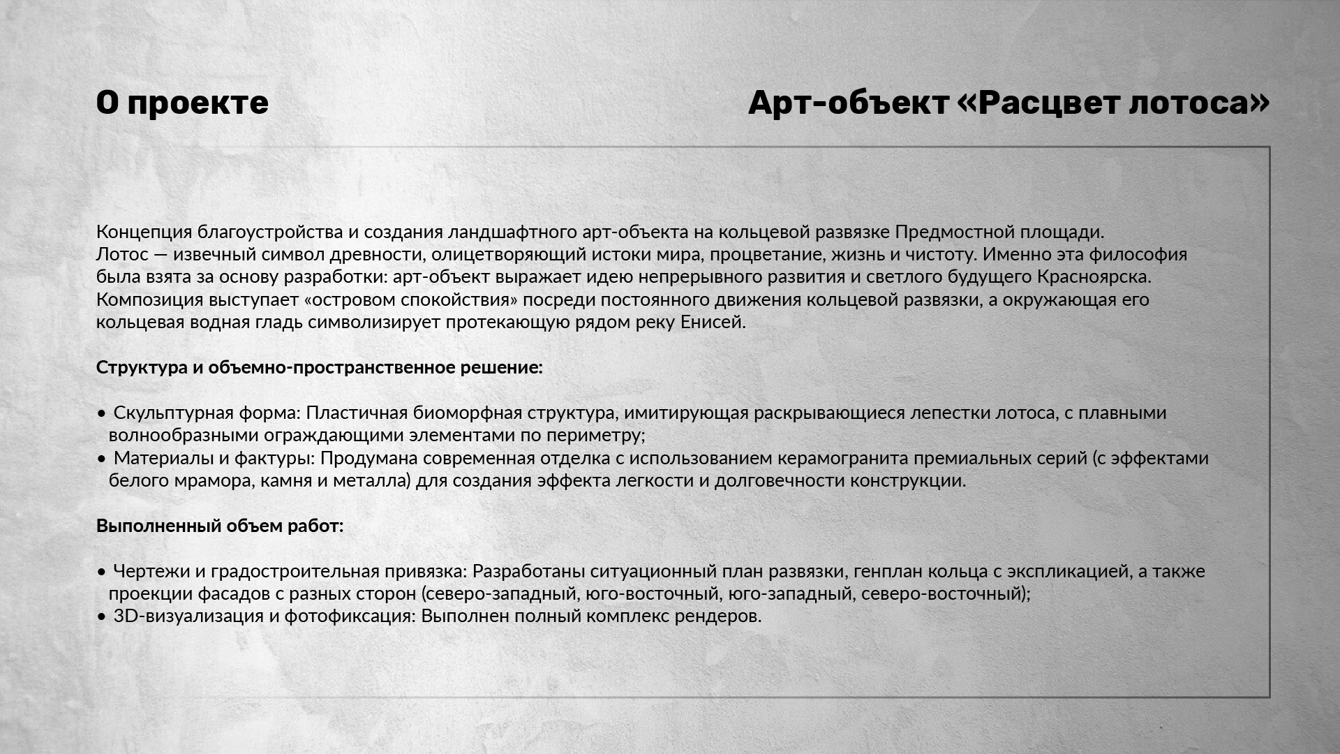 Портфолио архитектора-дизайнера — Изображение №13 — Архитектура на Dprofile