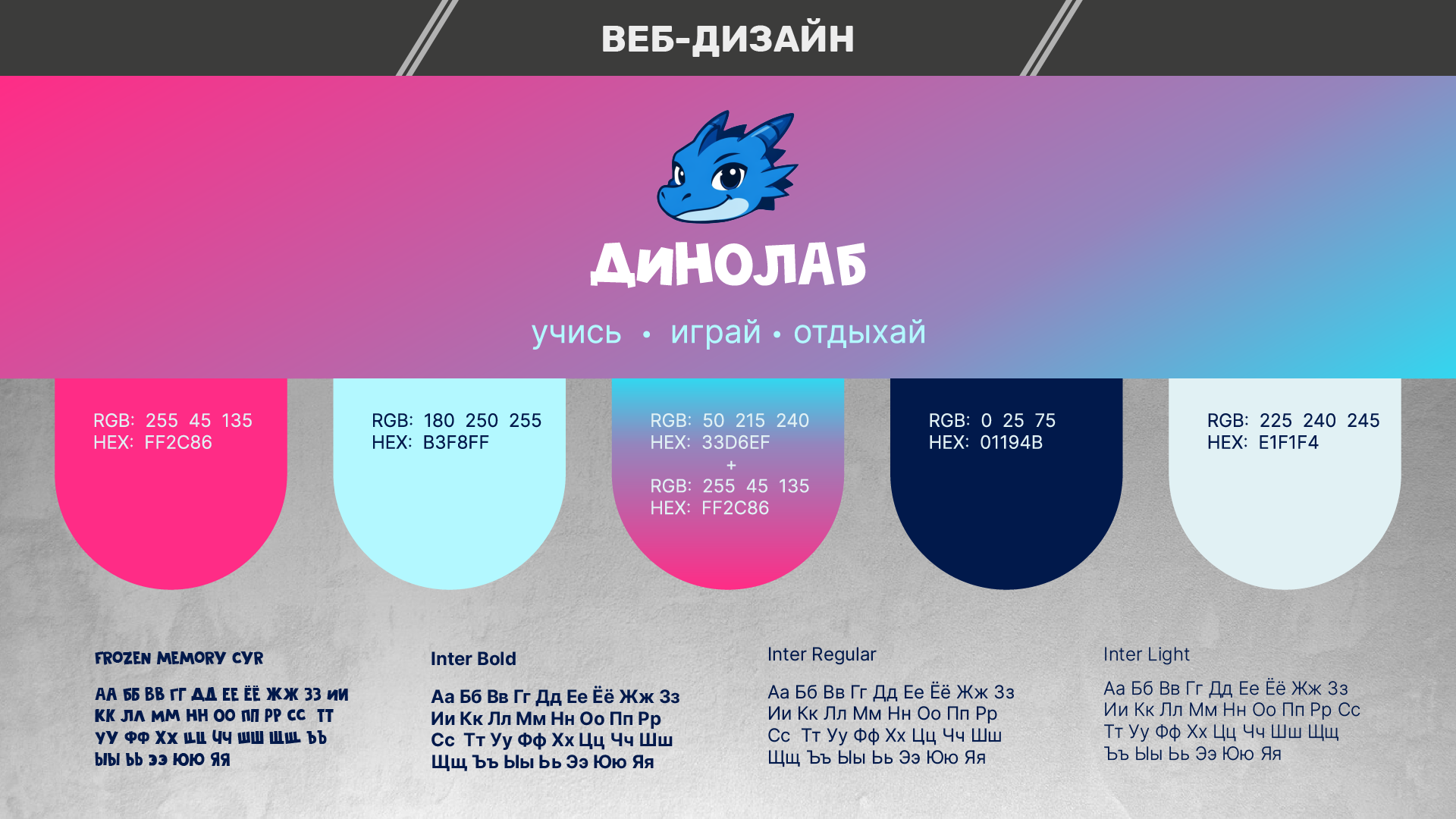 Портфолио графического дизайнера — Изображение №24 — Брендинг, Графика на Dprofile