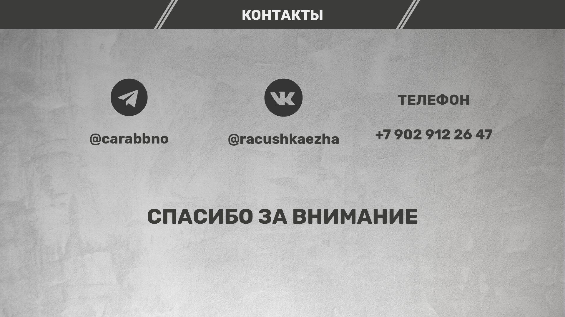Портфолио графического дизайнера — Изображение №38 — Брендинг, Графика на Dprofile