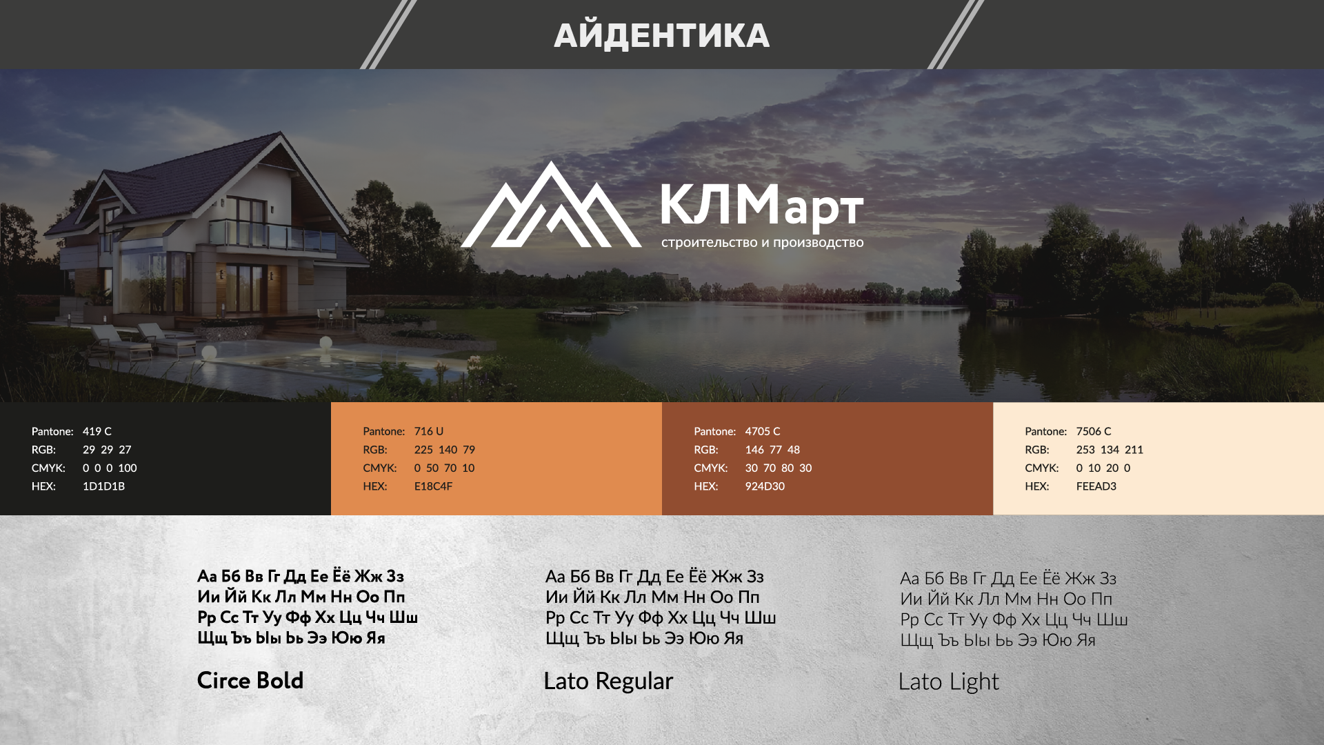 Портфолио архитектора-дизайнера — Изображение №18 — Архитектура на Dprofile