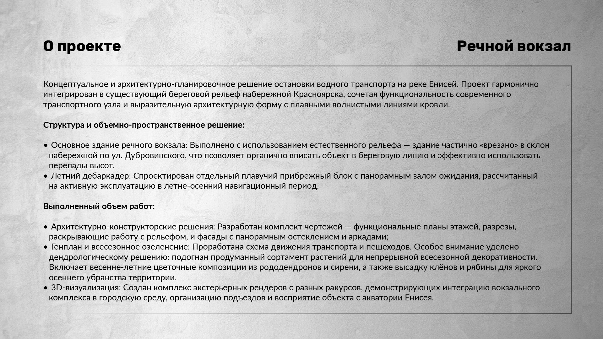 Портфолио архитектора-дизайнера — Изображение №6 — Архитектура на Dprofile