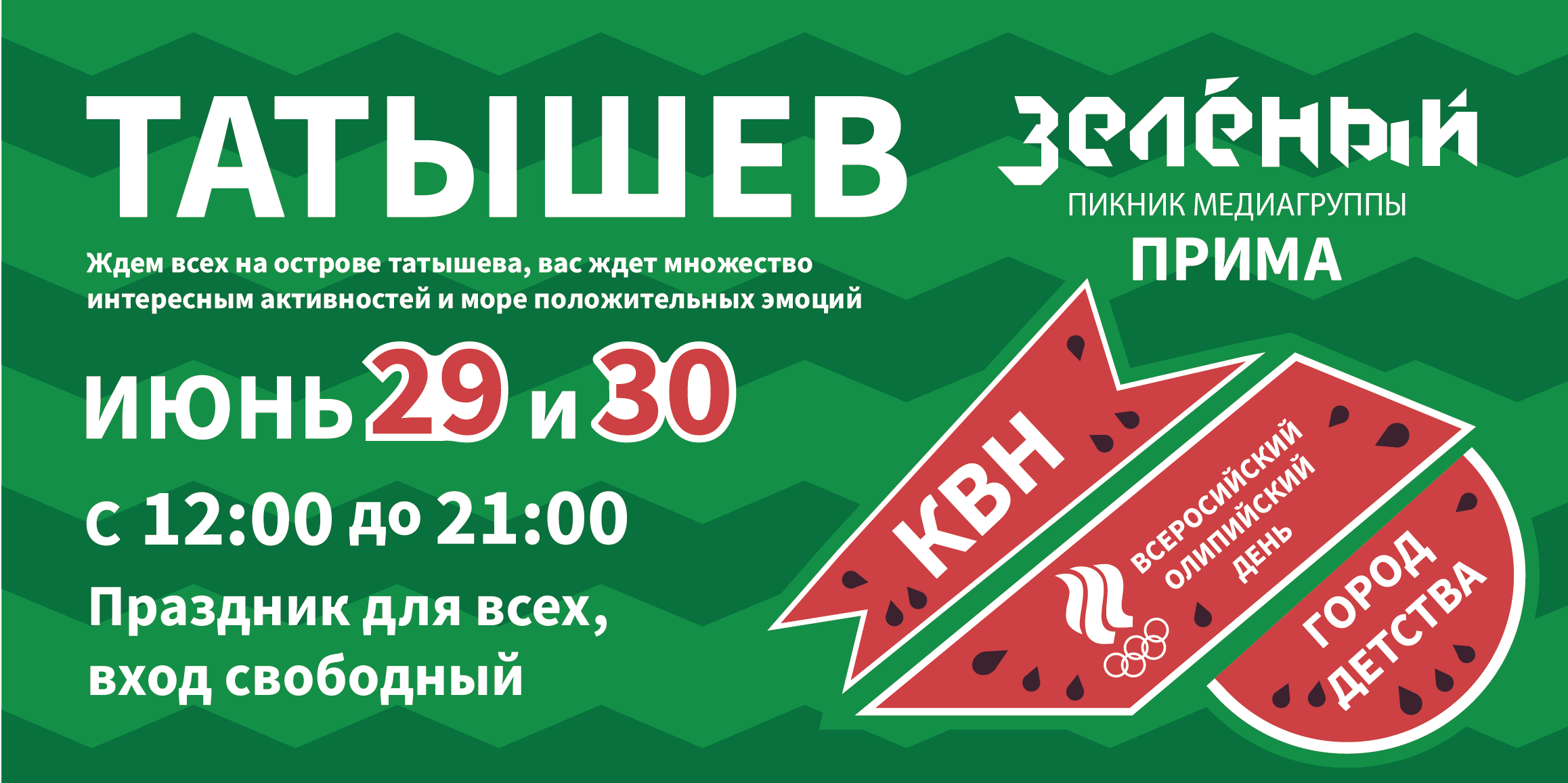 Зелёный — Изображение №2 — Маркетинг на Dprofile