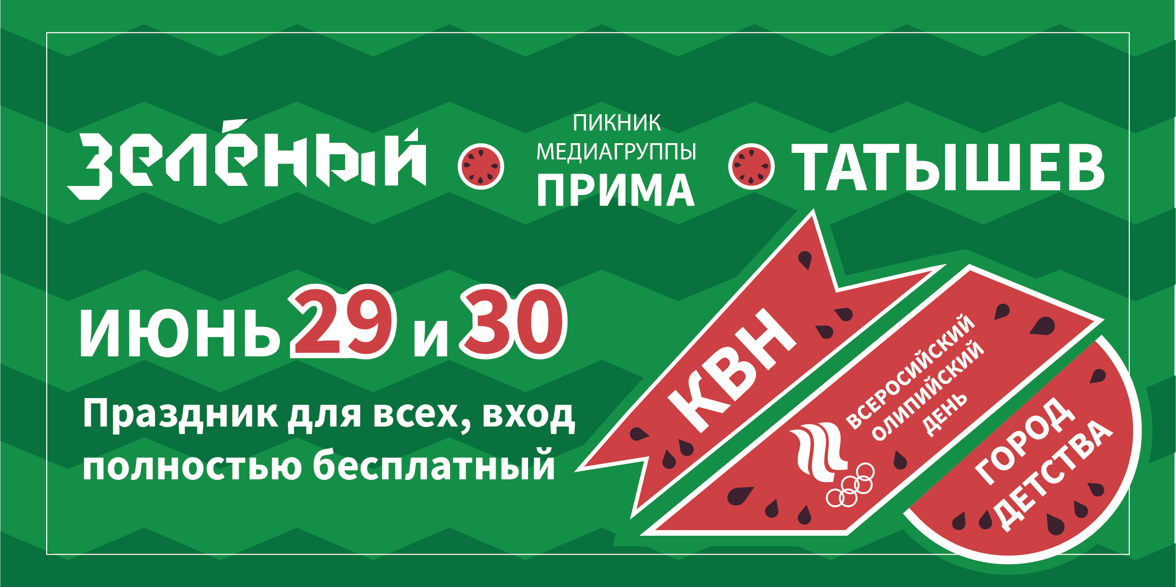 Зелёный — Изображение №1 — Маркетинг на Dprofile