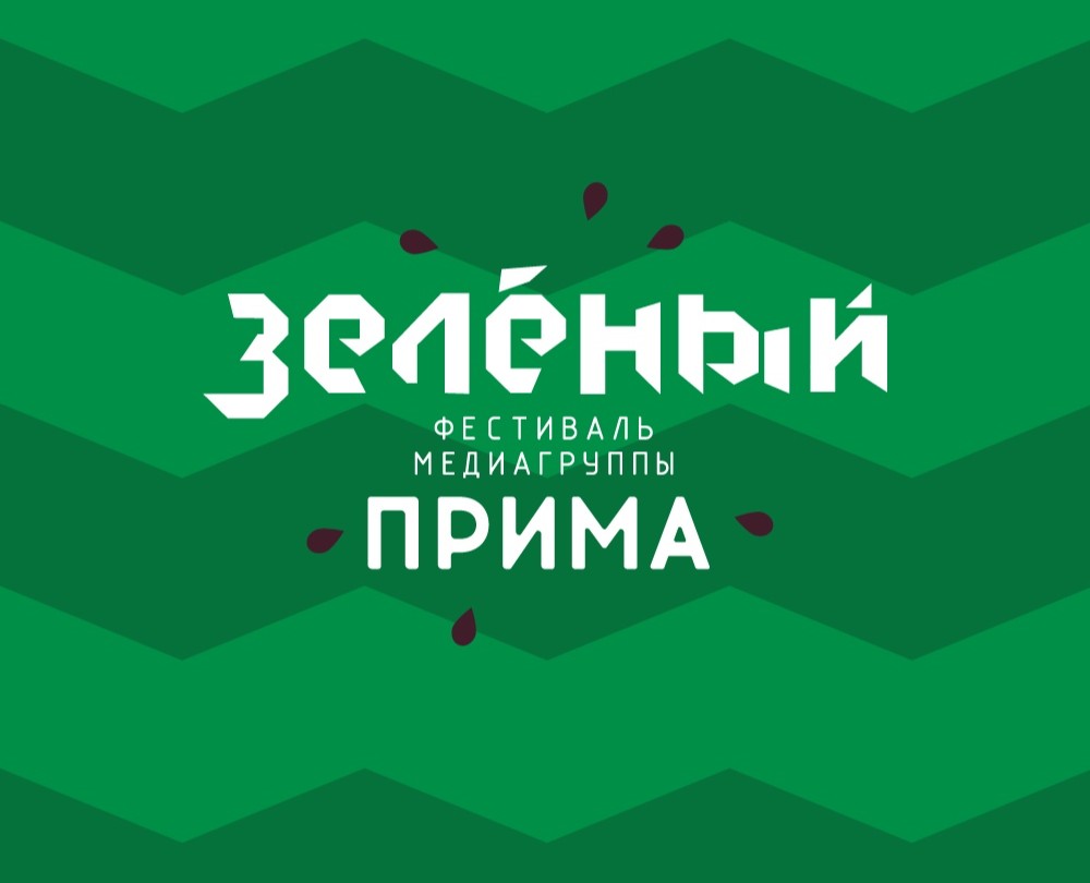 Зелёный на Dprofile