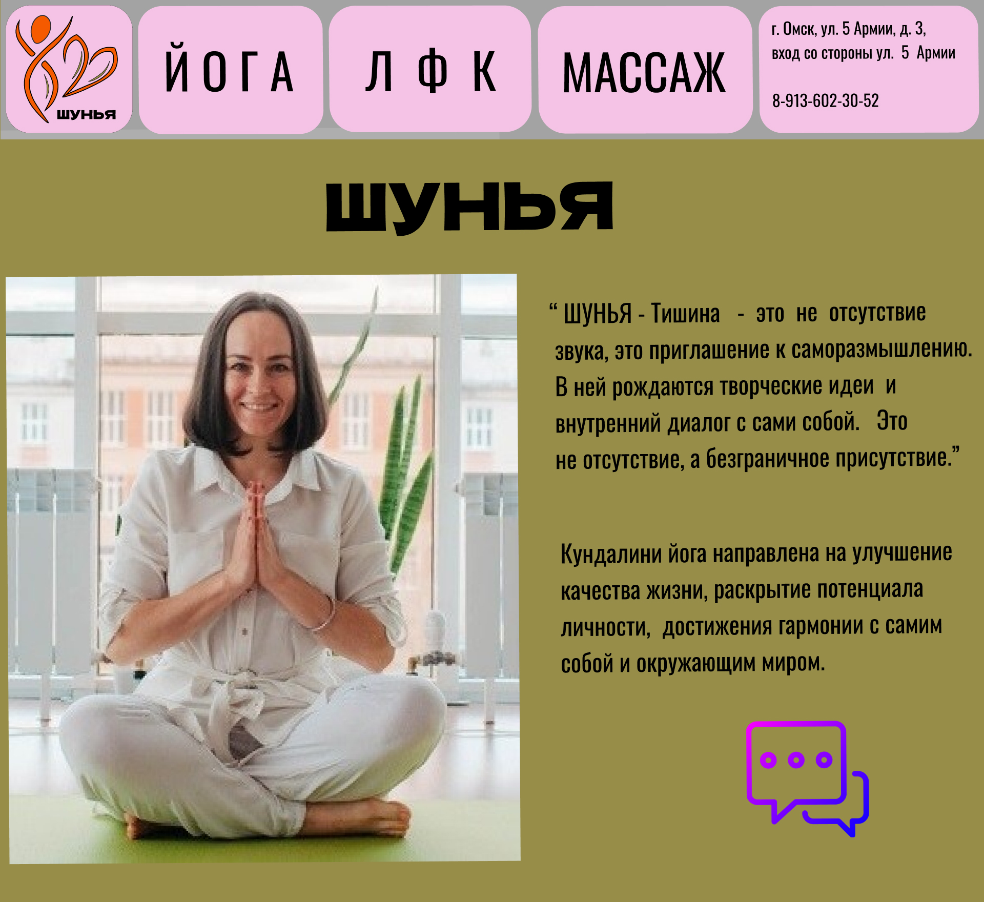 ПОРТФОЛИО — Изображение №7 — Интерфейсы, Брендинг на Dprofile