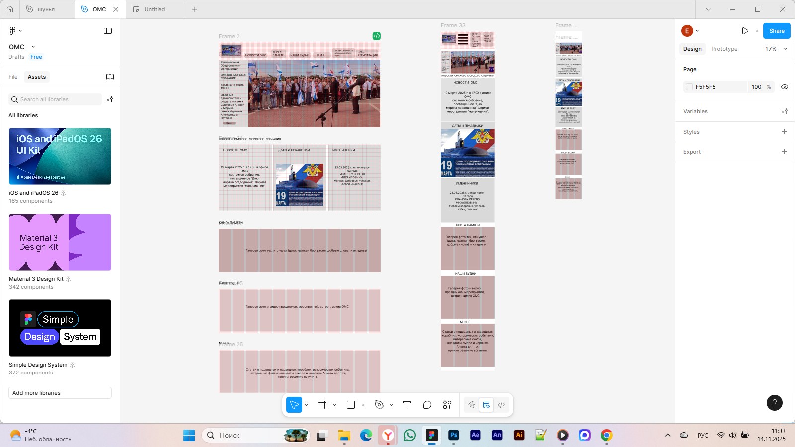 ПОРТФОЛИО — Изображение №9 — Интерфейсы, Брендинг на Dprofile