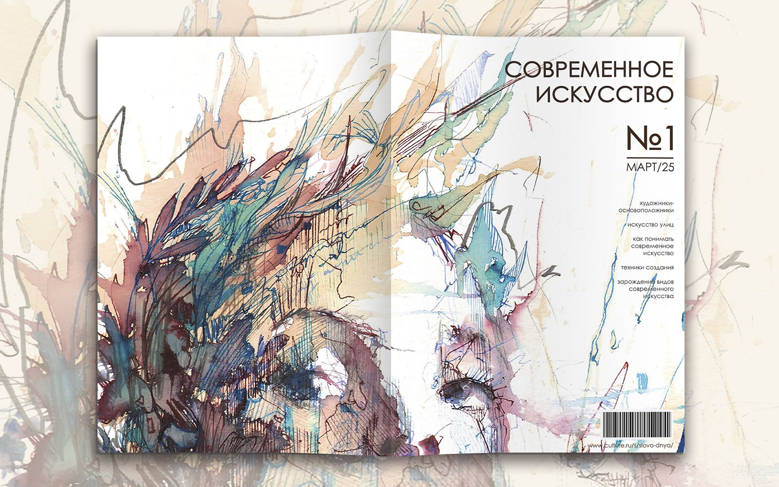 Вёрстка журнала — Изображение №2 — Графика на Dprofile