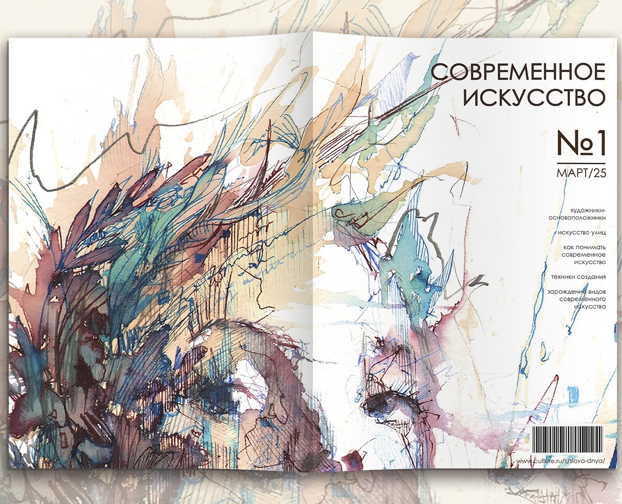 Вёрстка журнала — Графика на Dprofile