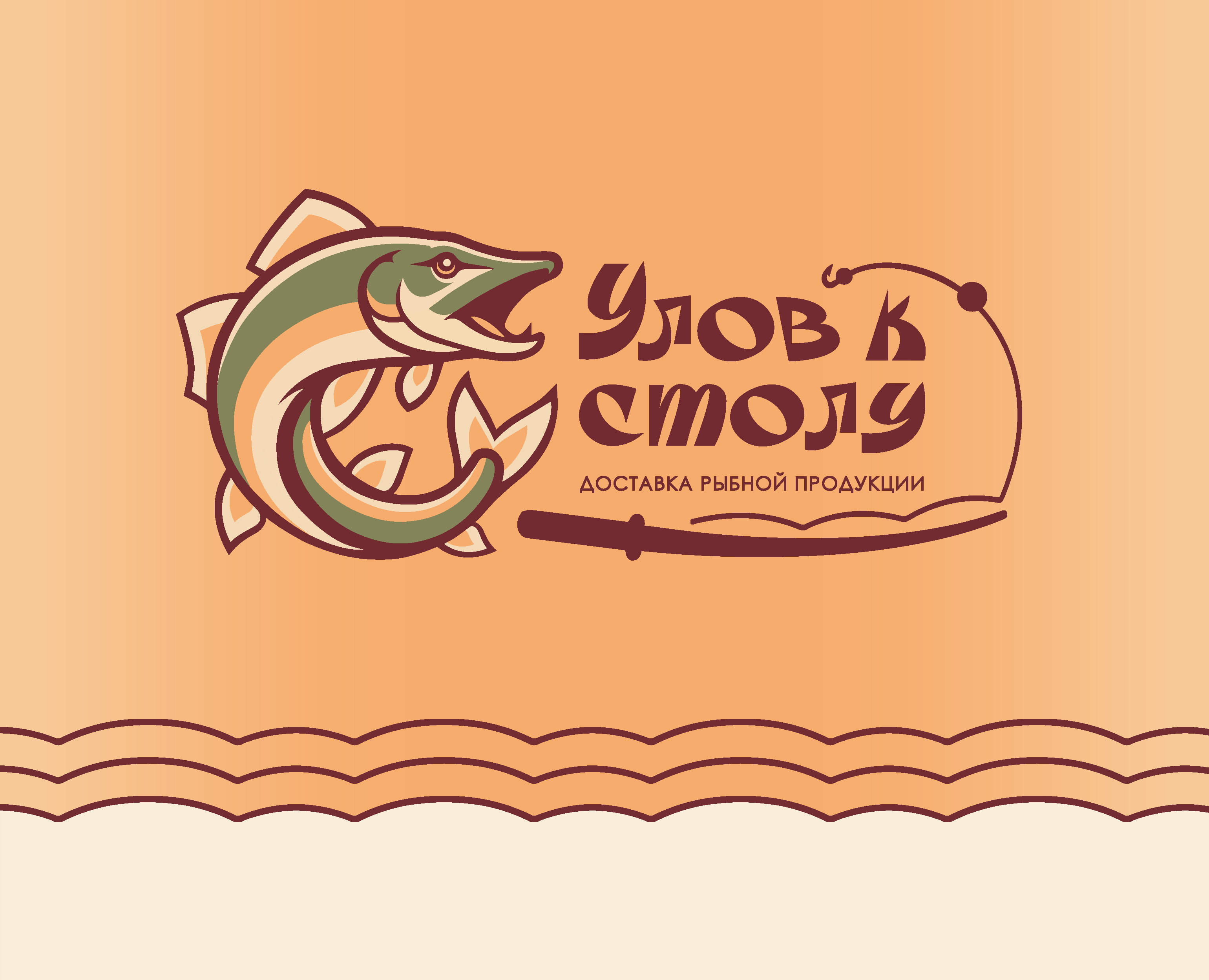 Фирменный стиль сервиса доставки — Интерфейсы, Брендинг на Dprofile