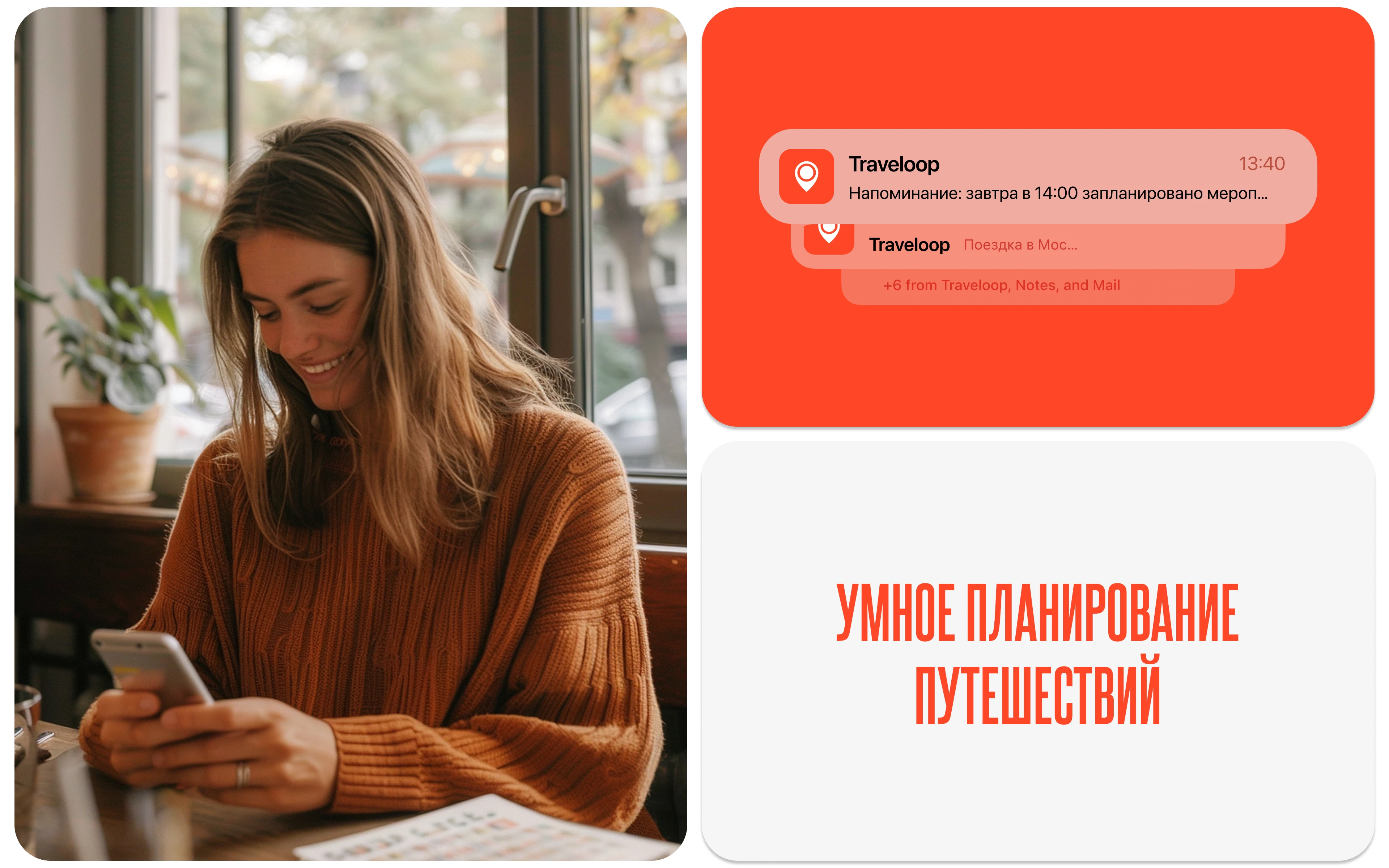 Приложение планирования путешествий — Изображение №7 — Интерфейсы на Dprofile