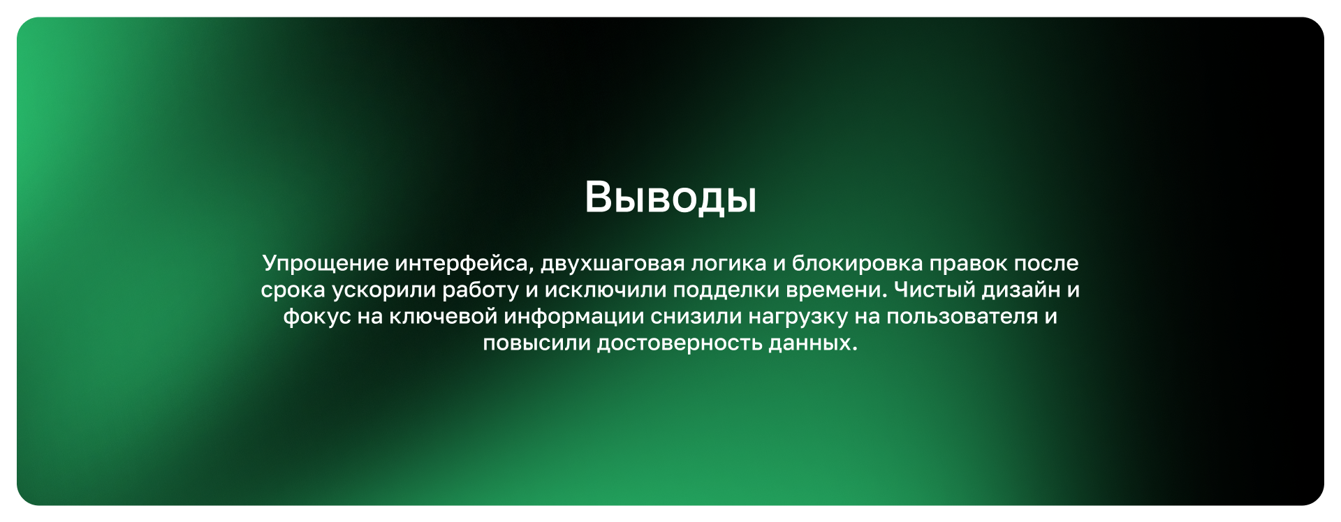 Портал мерчендайзеров — Изображение №6 — Интерфейсы на Dprofile