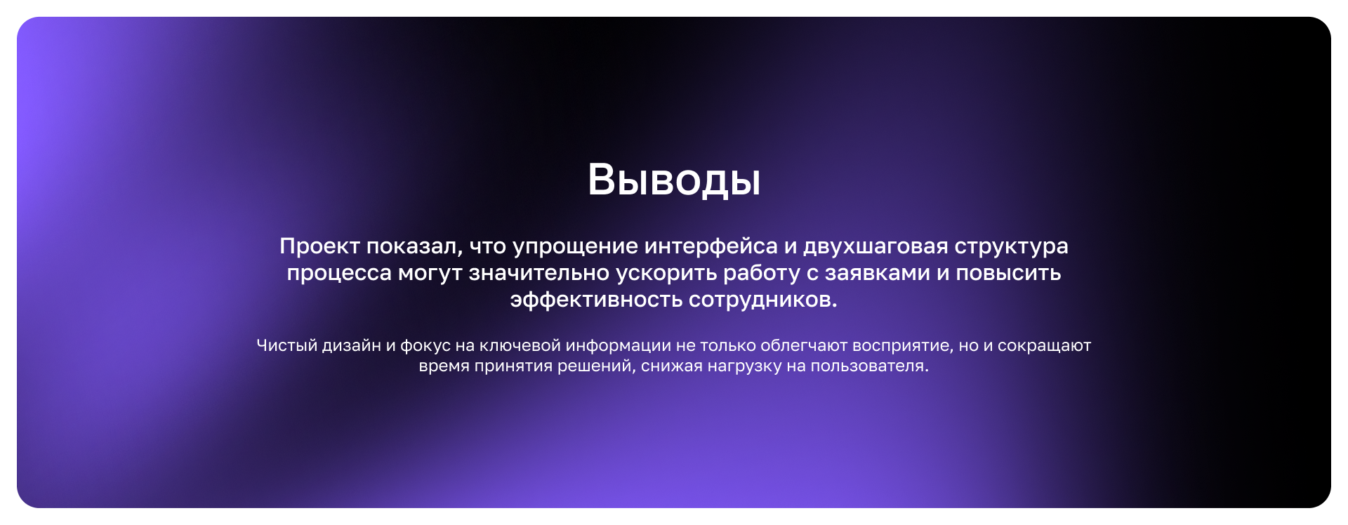 Качество отгрузки ТП с РЦ — Изображение №6 — Интерфейсы на Dprofile