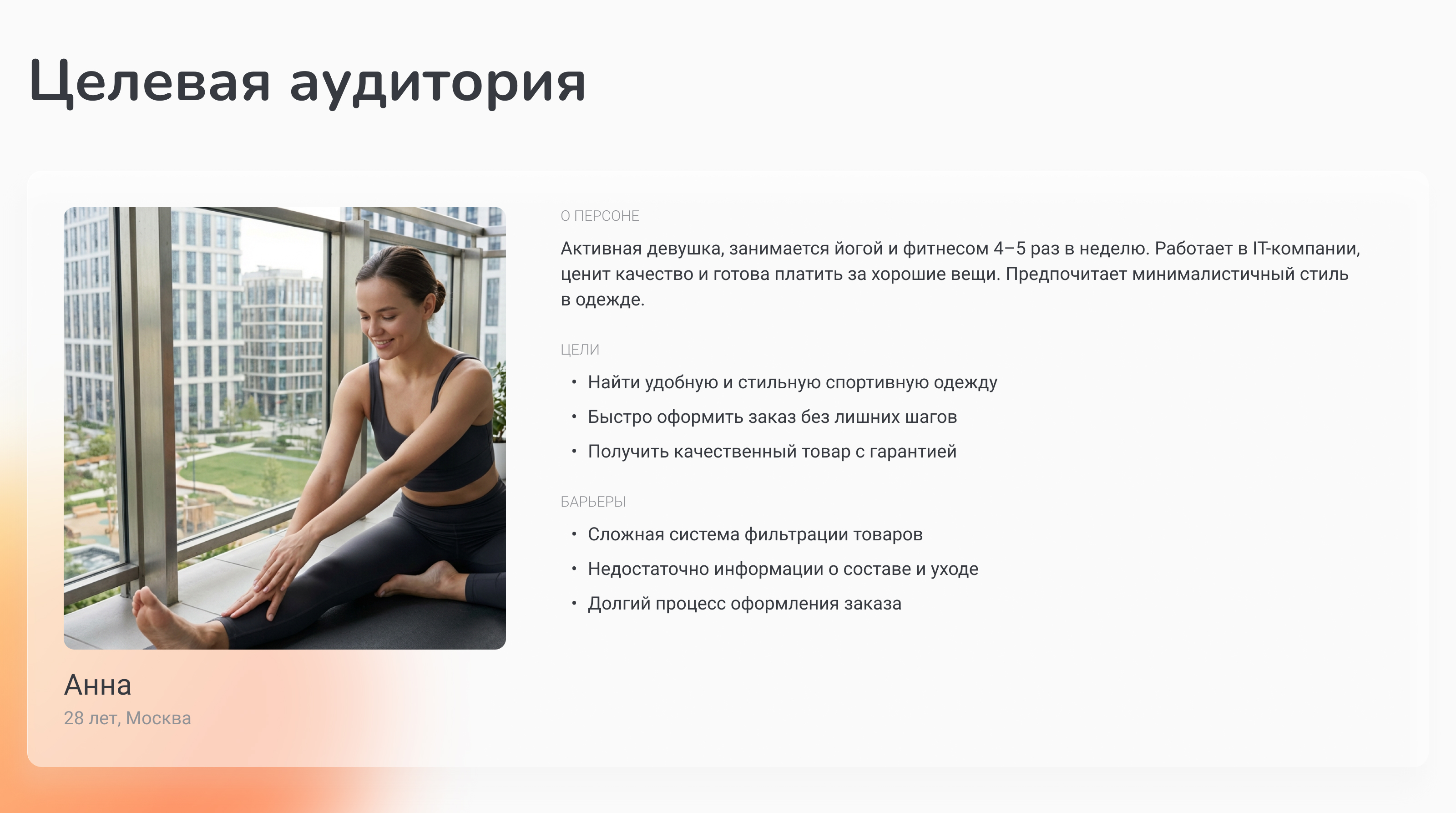 Leggora интернет магазин (учебный проект) — Изображение №4 — Интерфейсы на Dprofile