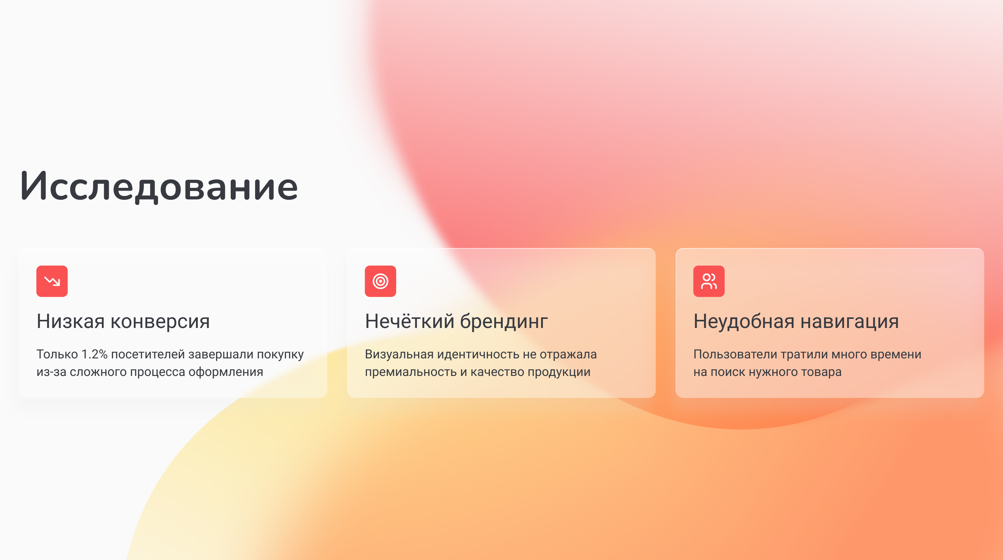 Leggora интернет магазин (учебный проект) — Изображение №3 — Интерфейсы на Dprofile