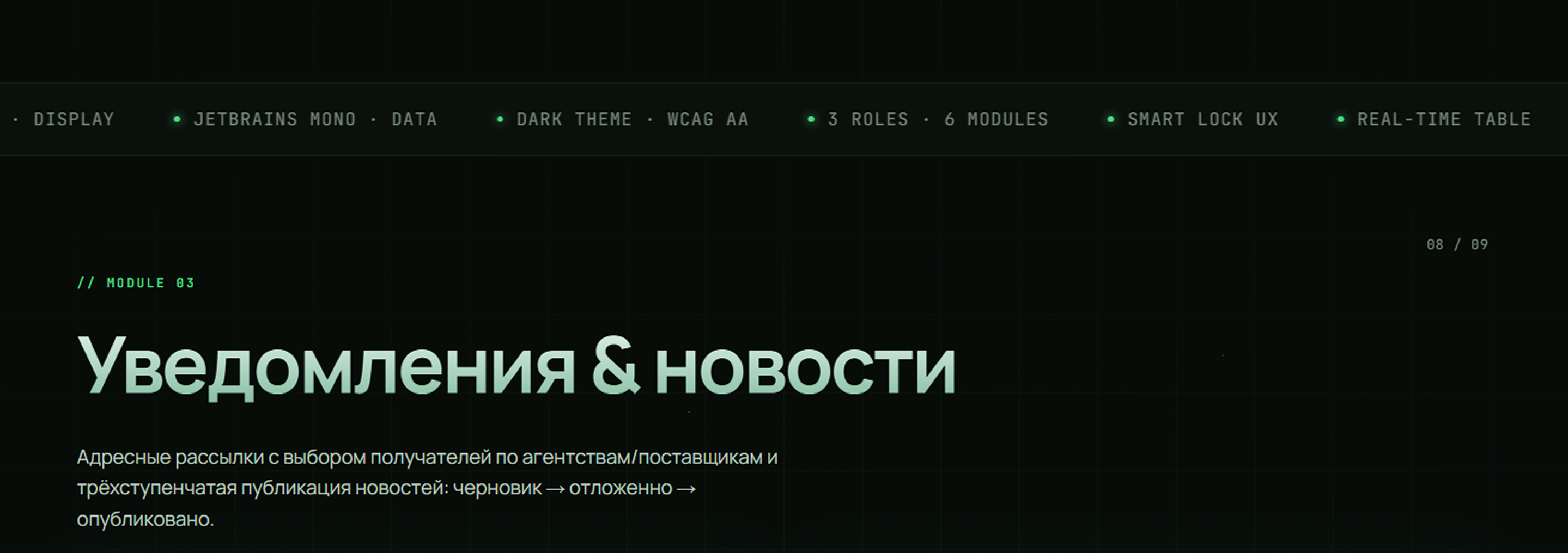 Портал мерчей — Изображение №12 — Интерфейсы на Dprofile