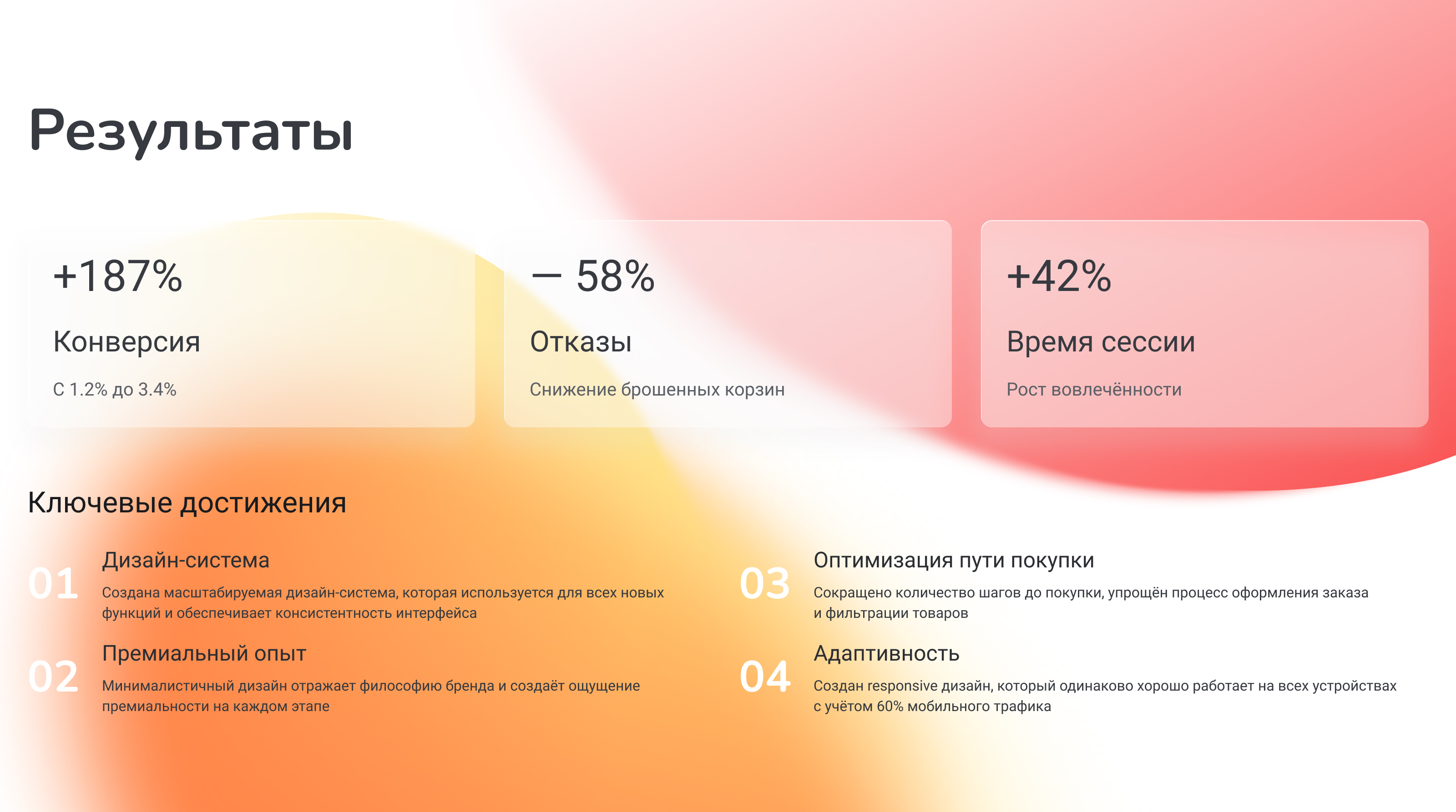 Leggora интернет магазин (учебный проект) — Изображение №11 — Интерфейсы на Dprofile