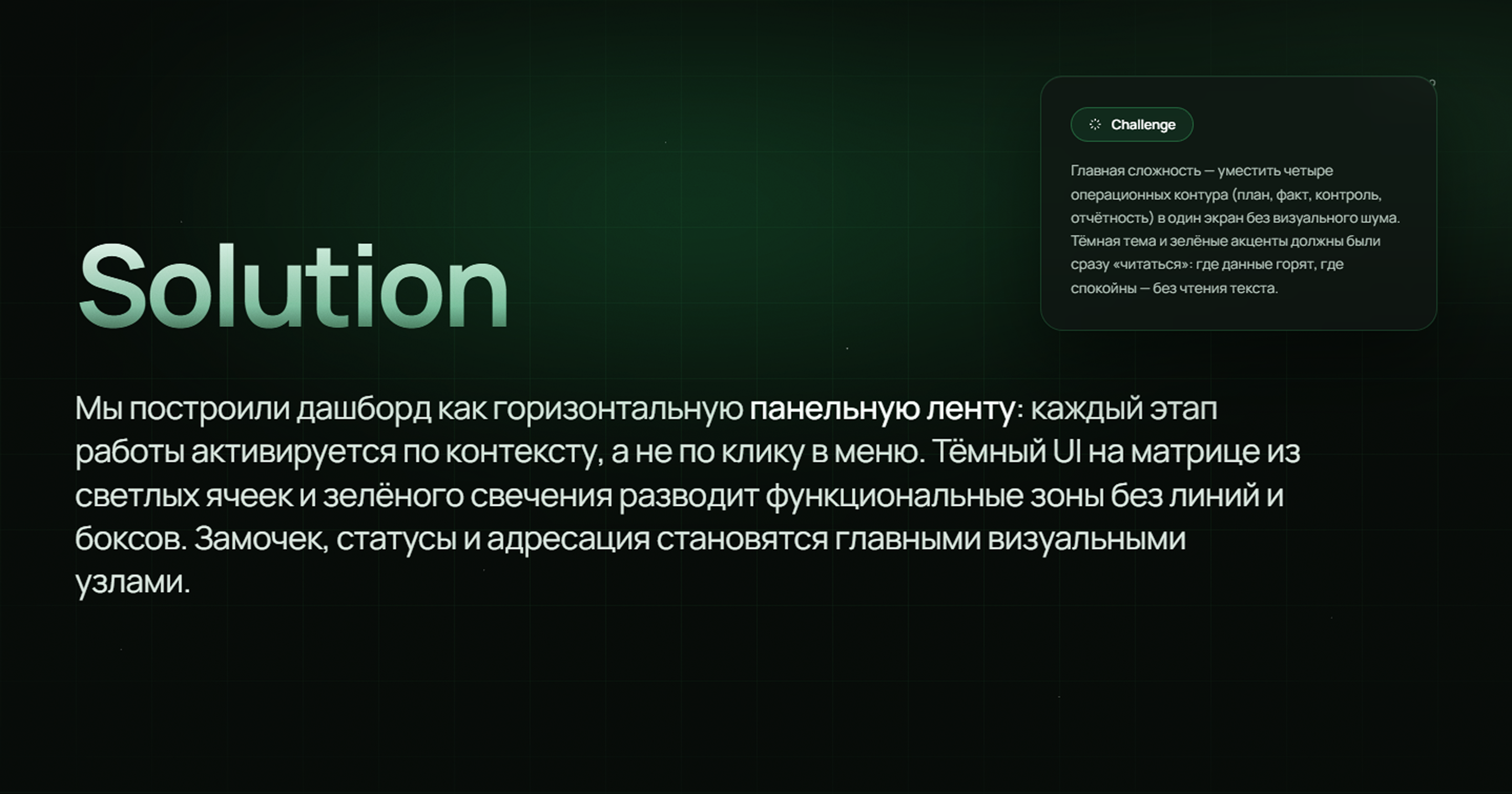 Портал мерчей — Изображение №3 — Интерфейсы на Dprofile