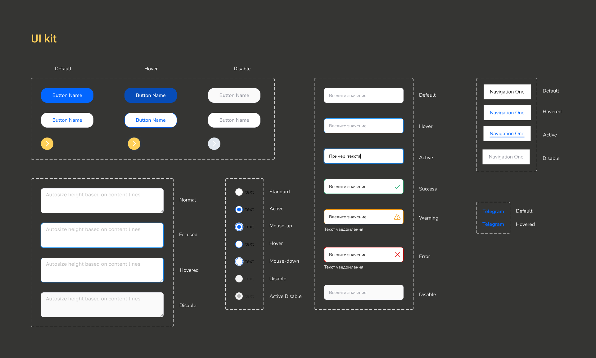 Педагогическое кадровое агентство «Старт» — Изображение №11 — Интерфейсы на Dprofile