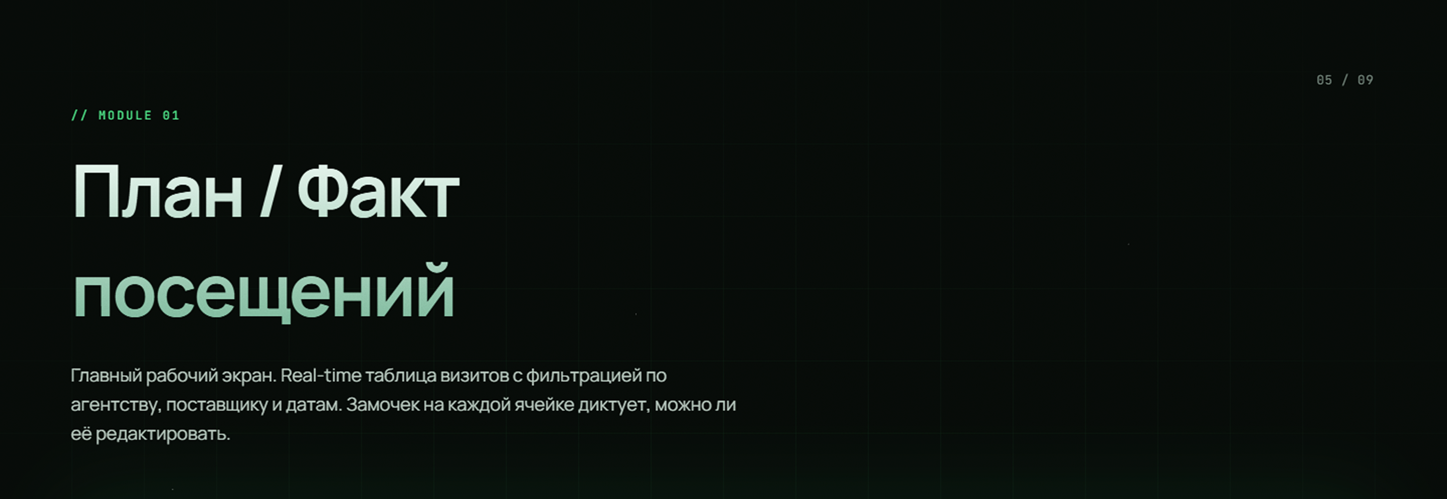 Портал мерчей — Изображение №7 — Интерфейсы на Dprofile