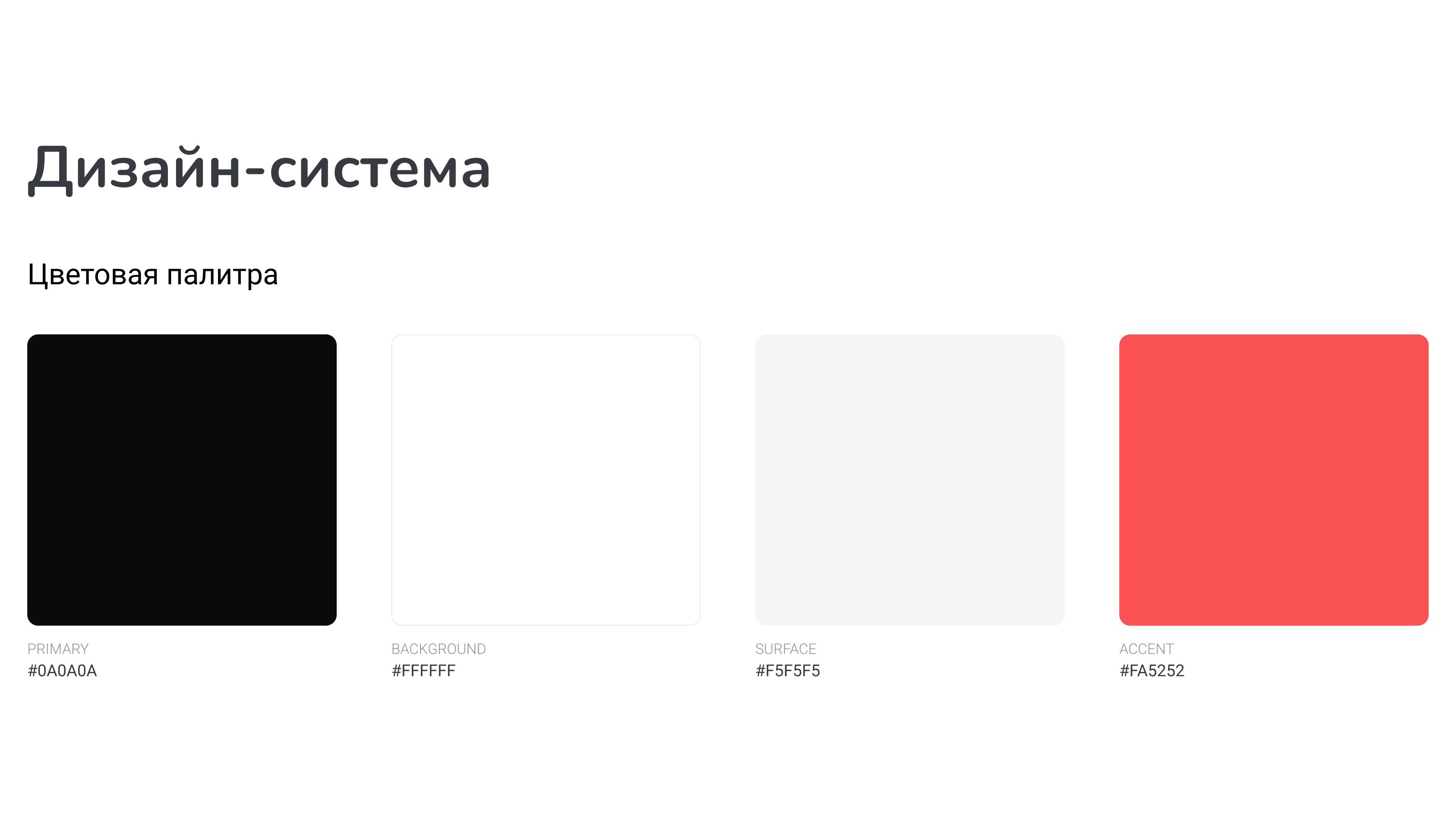 Leggora интернет магазин (учебный проект) — Изображение №5 — Интерфейсы на Dprofile