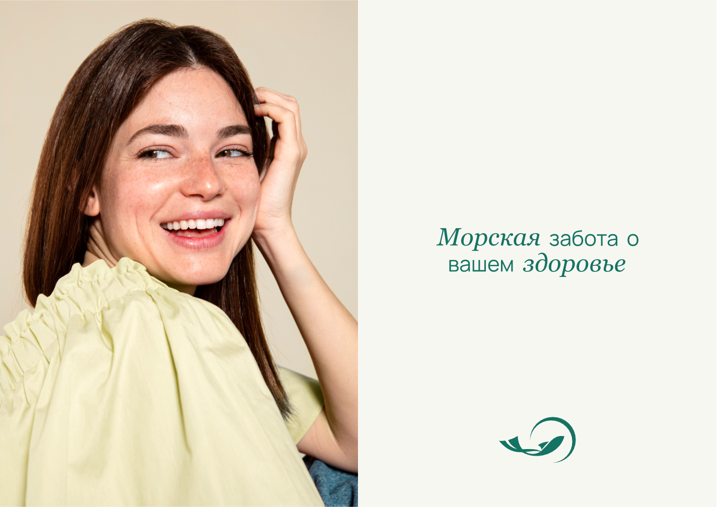 Логотип натуральных добавок НАШФИШ — Изображение №3 — Брендинг на Dprofile