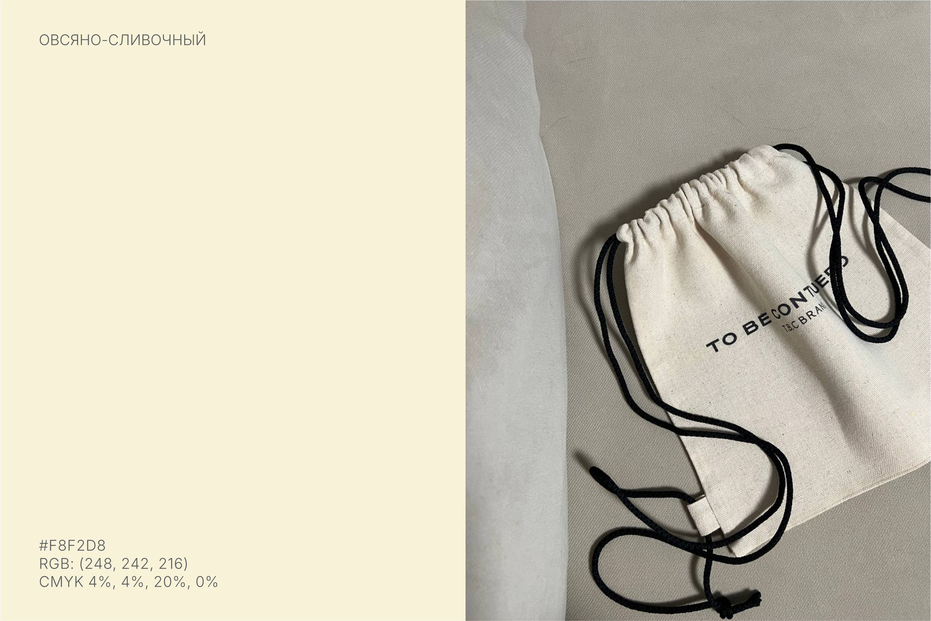 T.B.C-TO BE CONTINUED — Изображение №8 — Брендинг на Dprofile