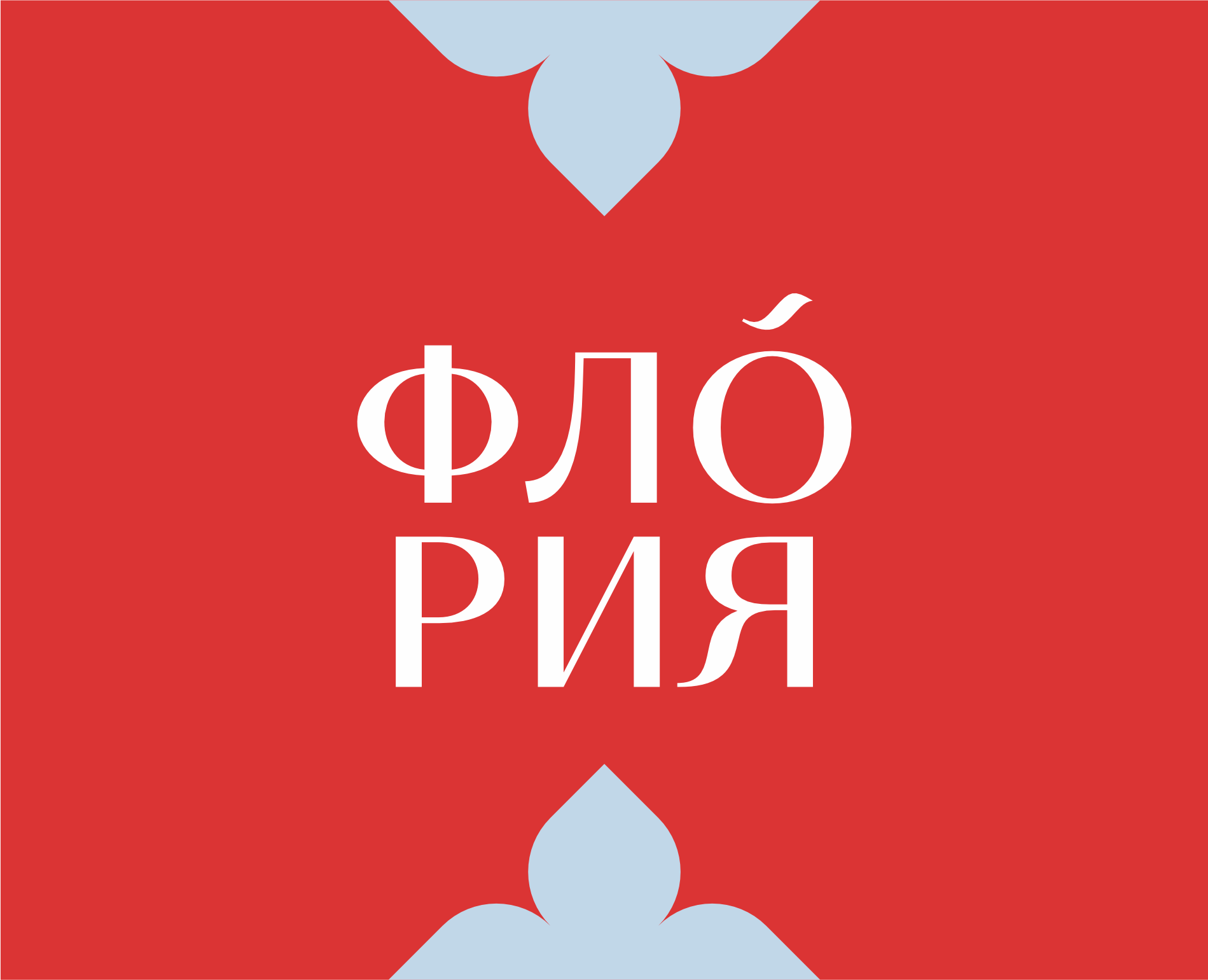 ФЛÓРИЯ - айдентика флористического бренда на Dprofile