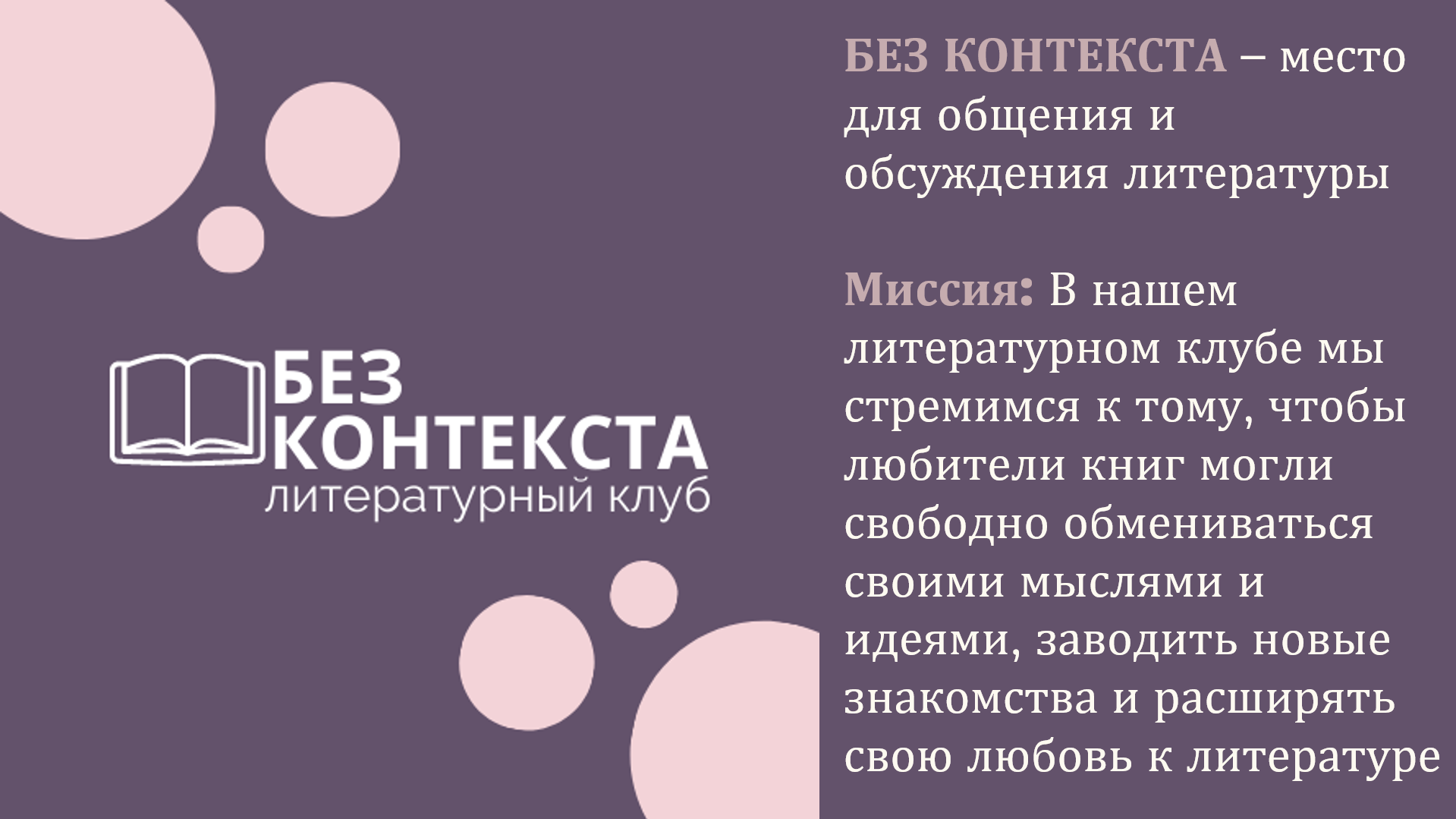 БЕЗ КОНТЕКСТА — Изображение №1 — Интерфейсы на Dprofile