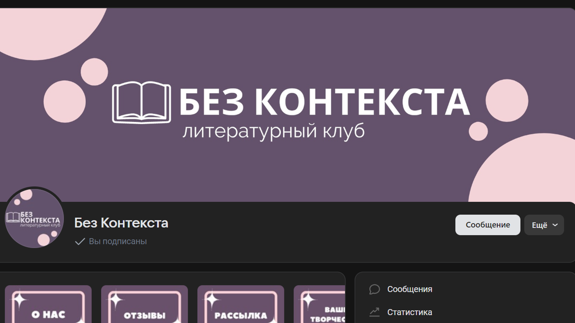 БЕЗ КОНТЕКСТА — Изображение №3 — Интерфейсы на Dprofile