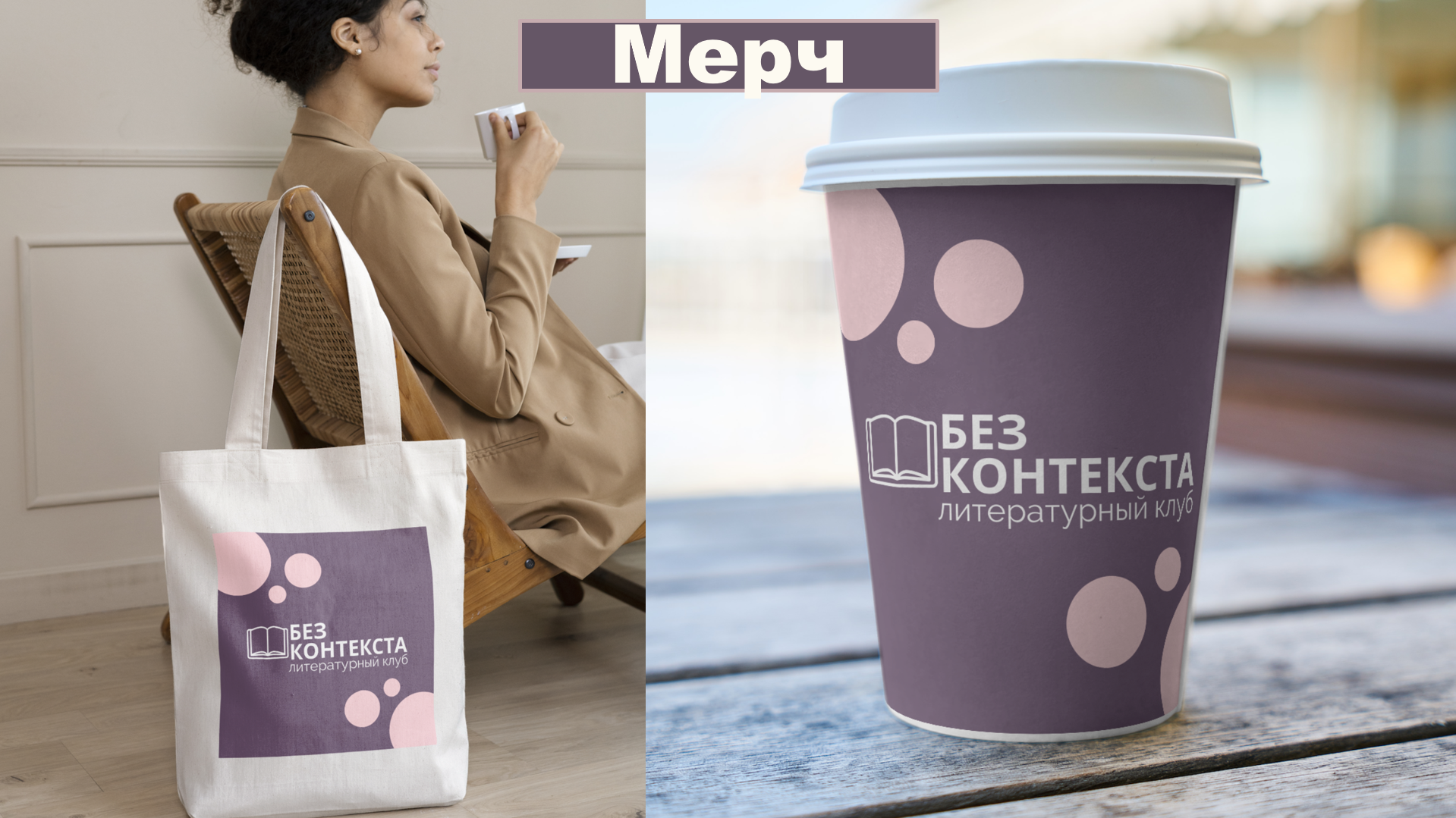 БЕЗ КОНТЕКСТА — Изображение №5 — Интерфейсы на Dprofile