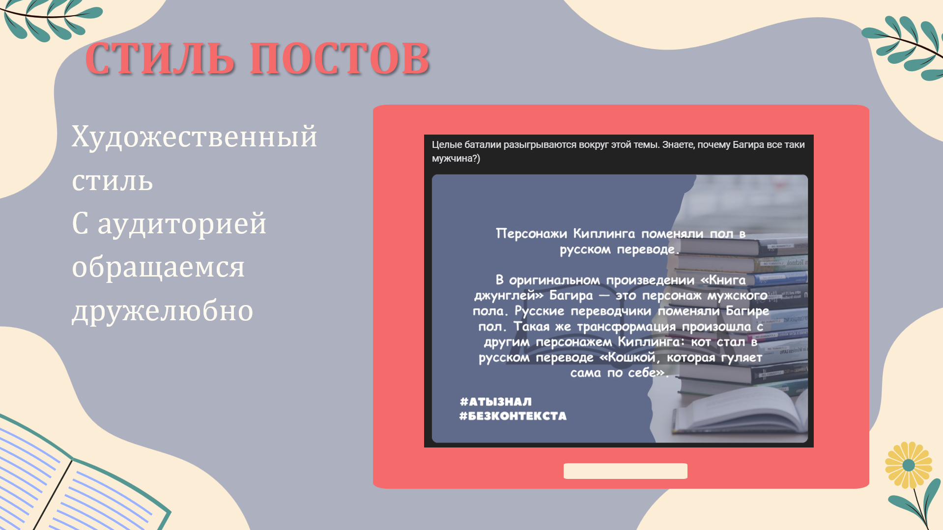 БЕЗ КОНТЕКСТА — Изображение №4 — Интерфейсы на Dprofile