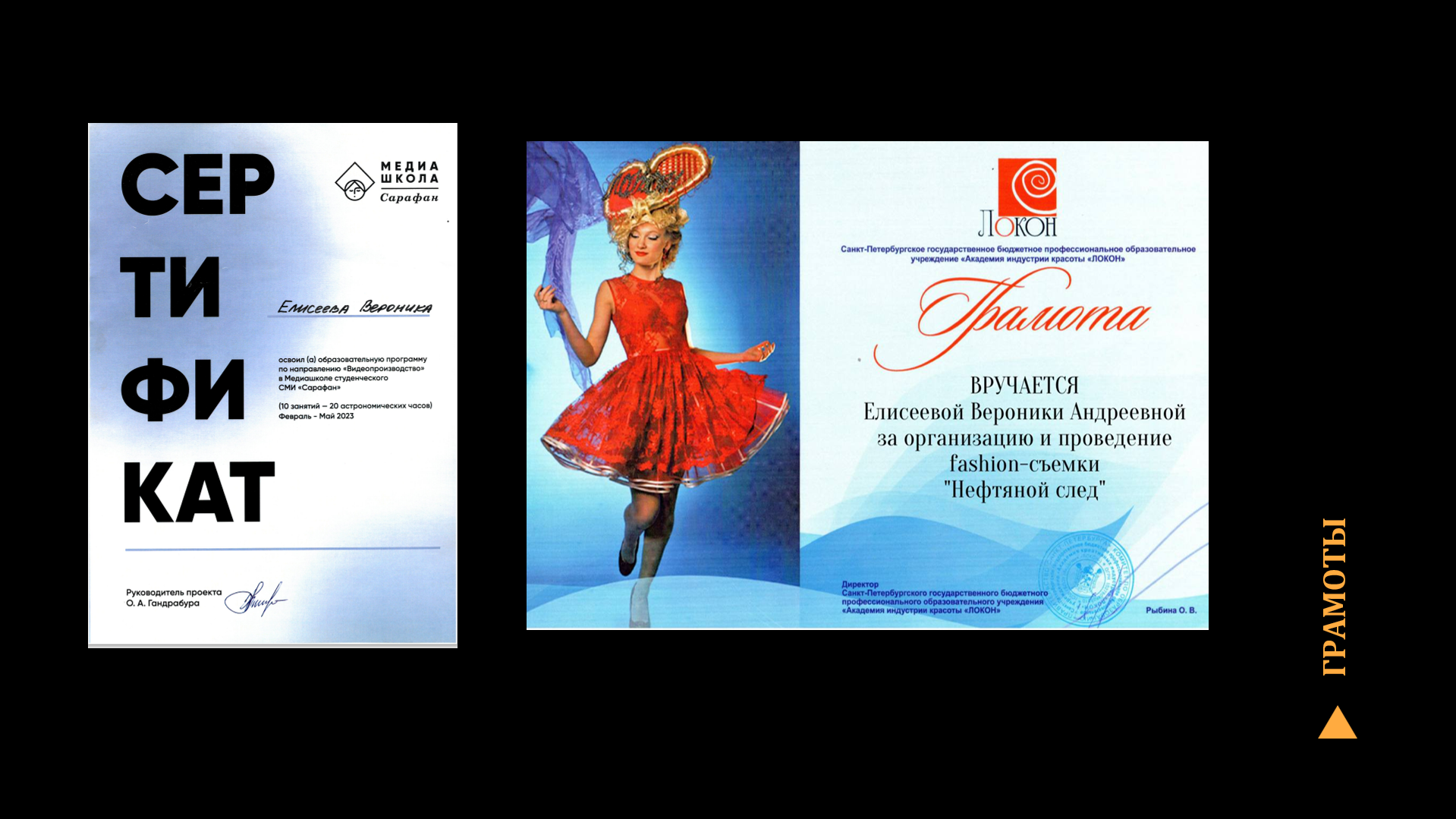 ОБЪЕКТИВНЫЕ МОМЕНТЫ — Изображение №3 — Маркетинг на Dprofile