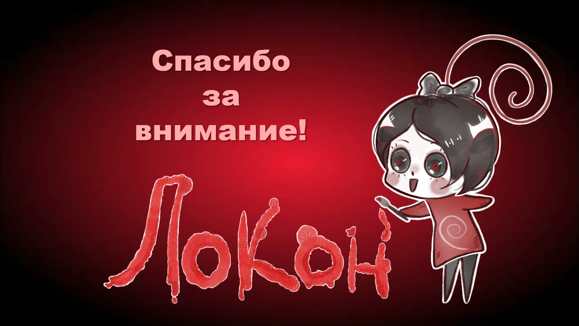 Маскот Академии "ЛОКОН" — Изображение №15 — Интерфейсы на Dprofile