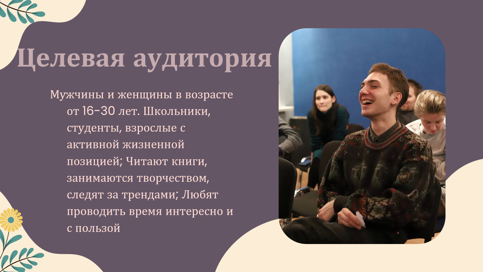 БЕЗ КОНТЕКСТА — Изображение №2 — Интерфейсы на Dprofile