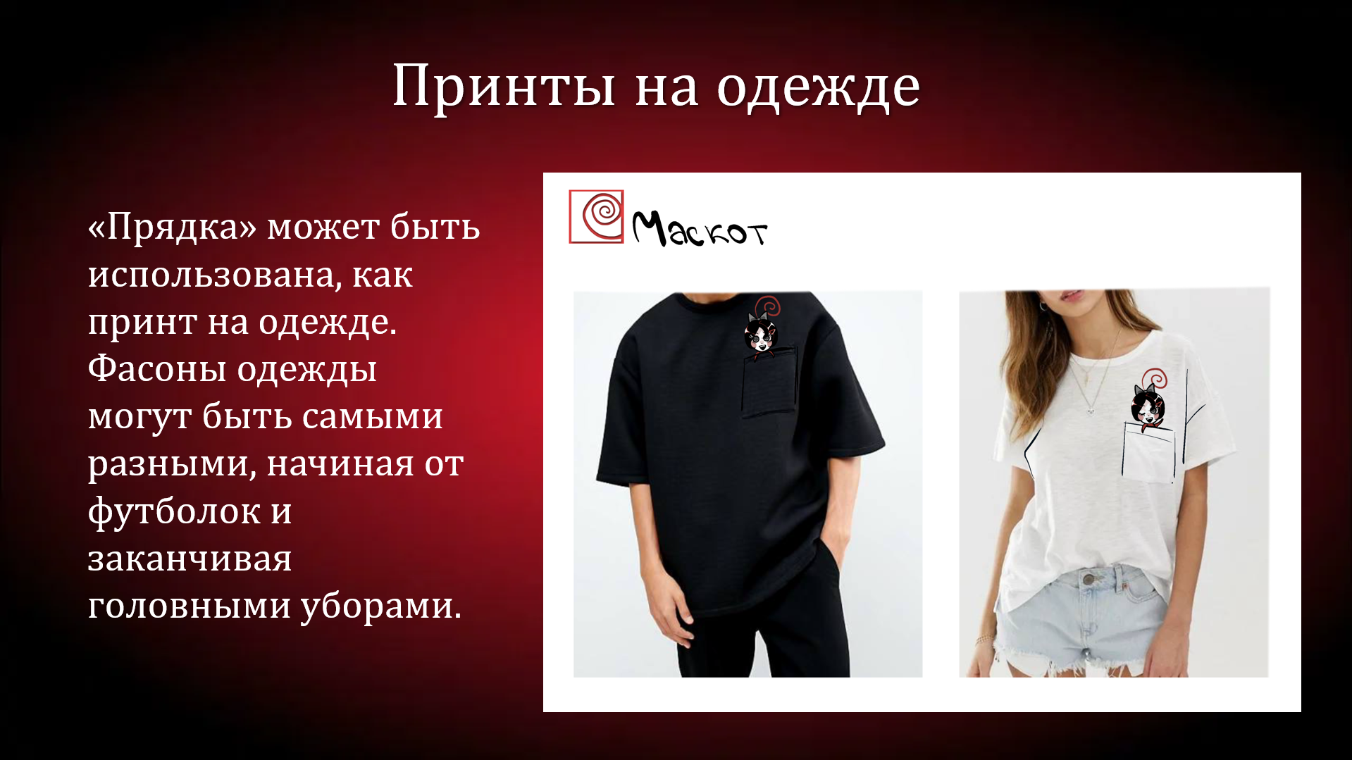 Маскот Академии "ЛОКОН" — Изображение №8 — Интерфейсы на Dprofile