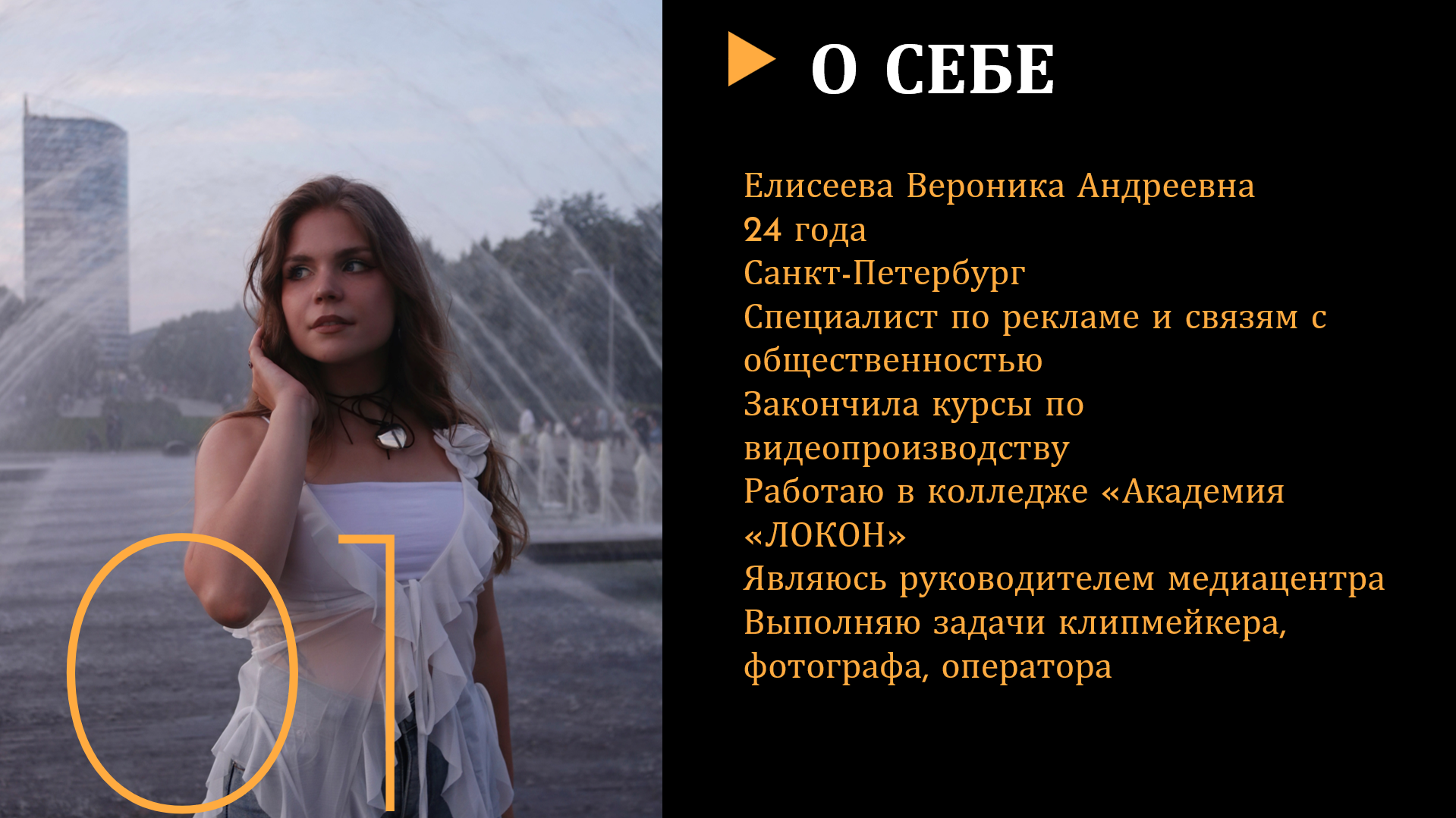 ОБЪЕКТИВНЫЕ МОМЕНТЫ — Изображение №2 — Маркетинг на Dprofile