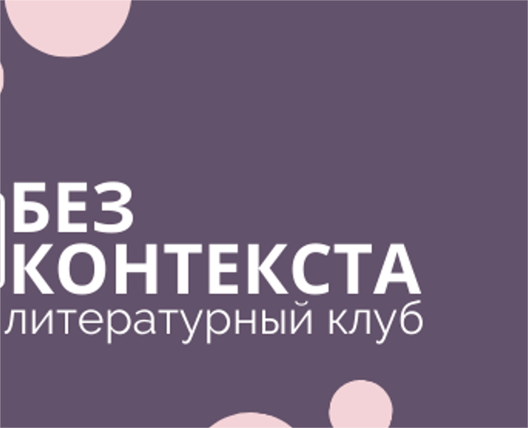 БЕЗ КОНТЕКСТА — Интерфейсы на Dprofile