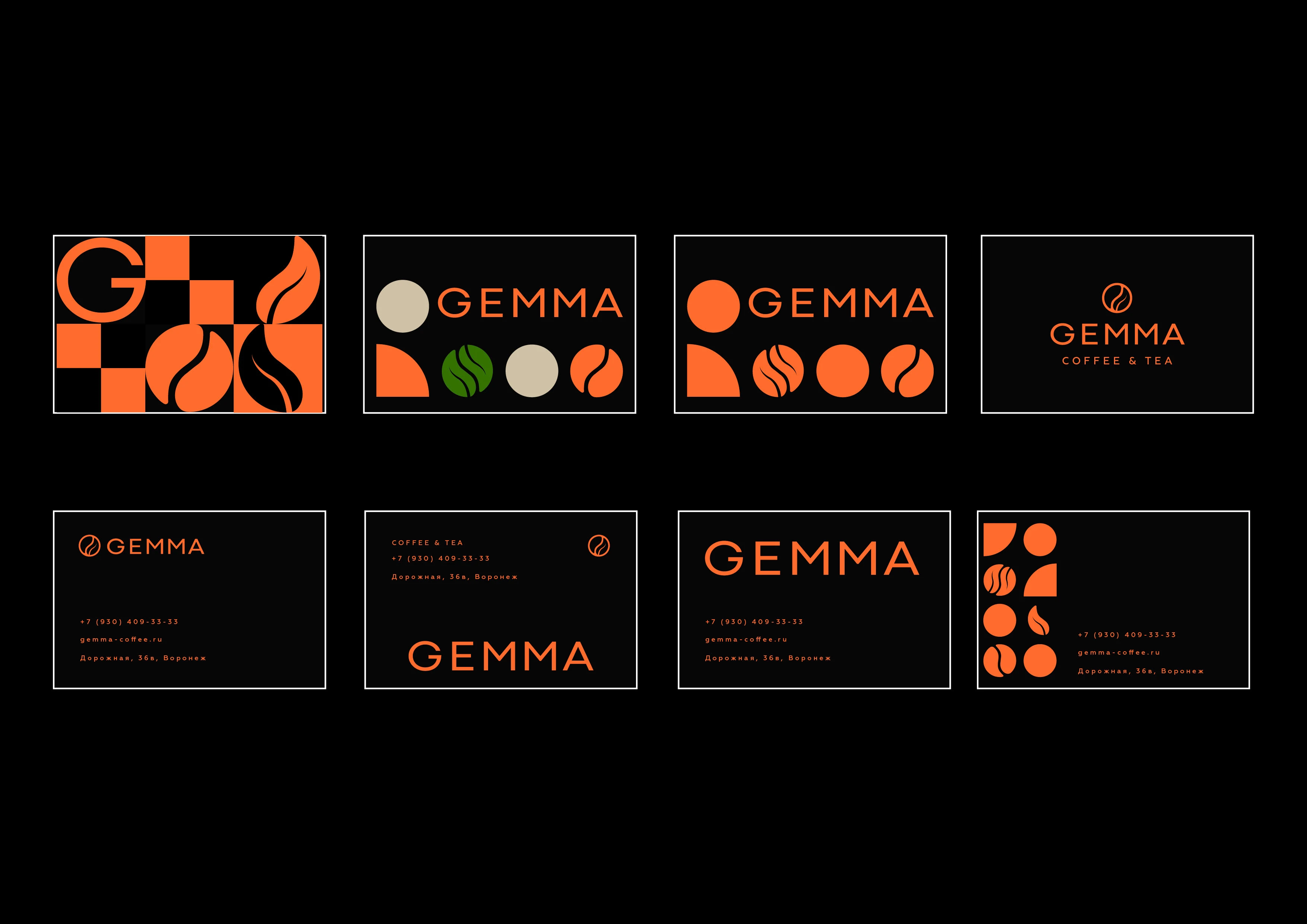 Логотип и элементы фирменного стиля для магазина кофе и чая — Изображение №5 — Брендинг на Dprofile