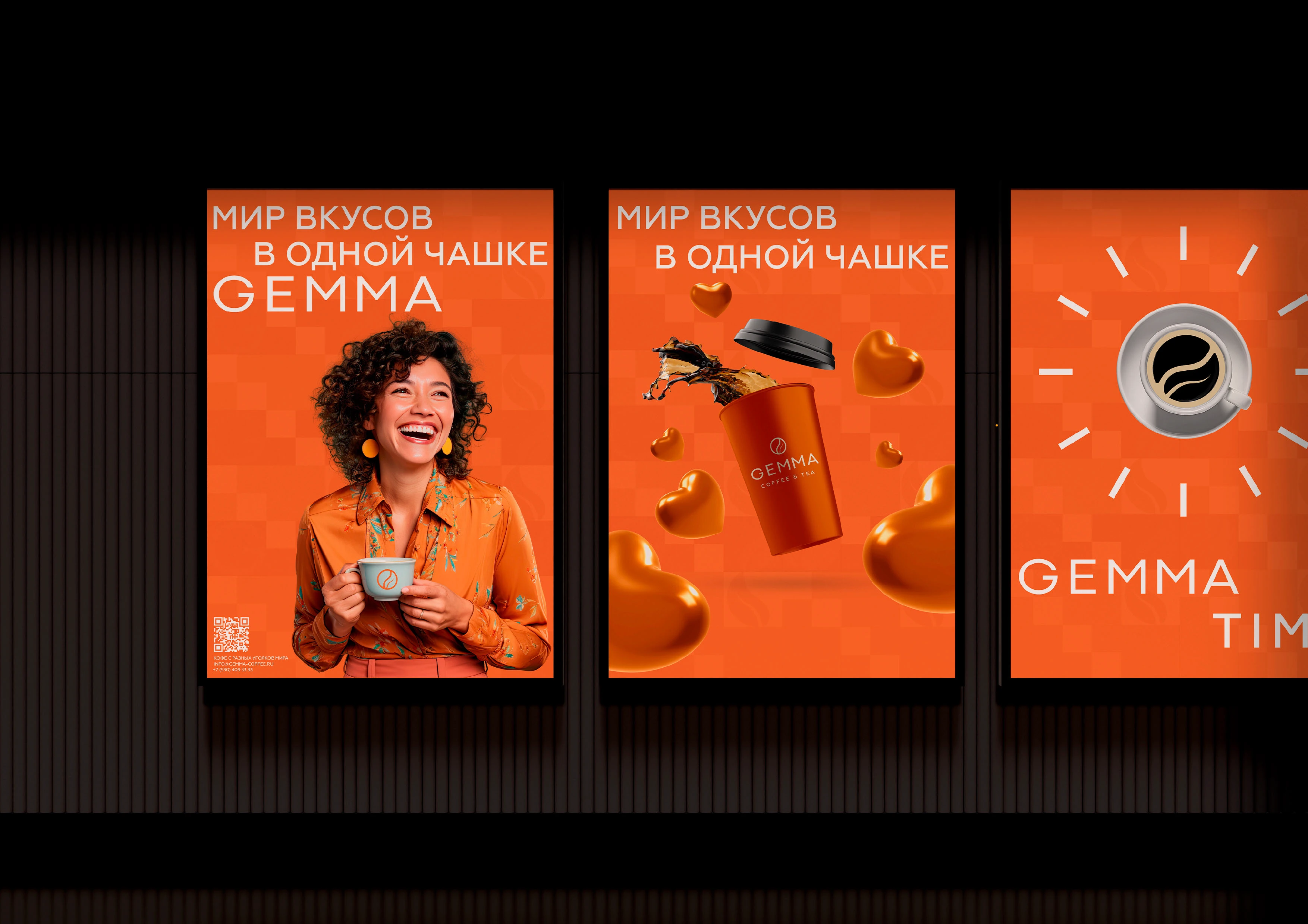 Логотип и элементы фирменного стиля для магазина кофе и чая — Изображение №6 — Брендинг на Dprofile