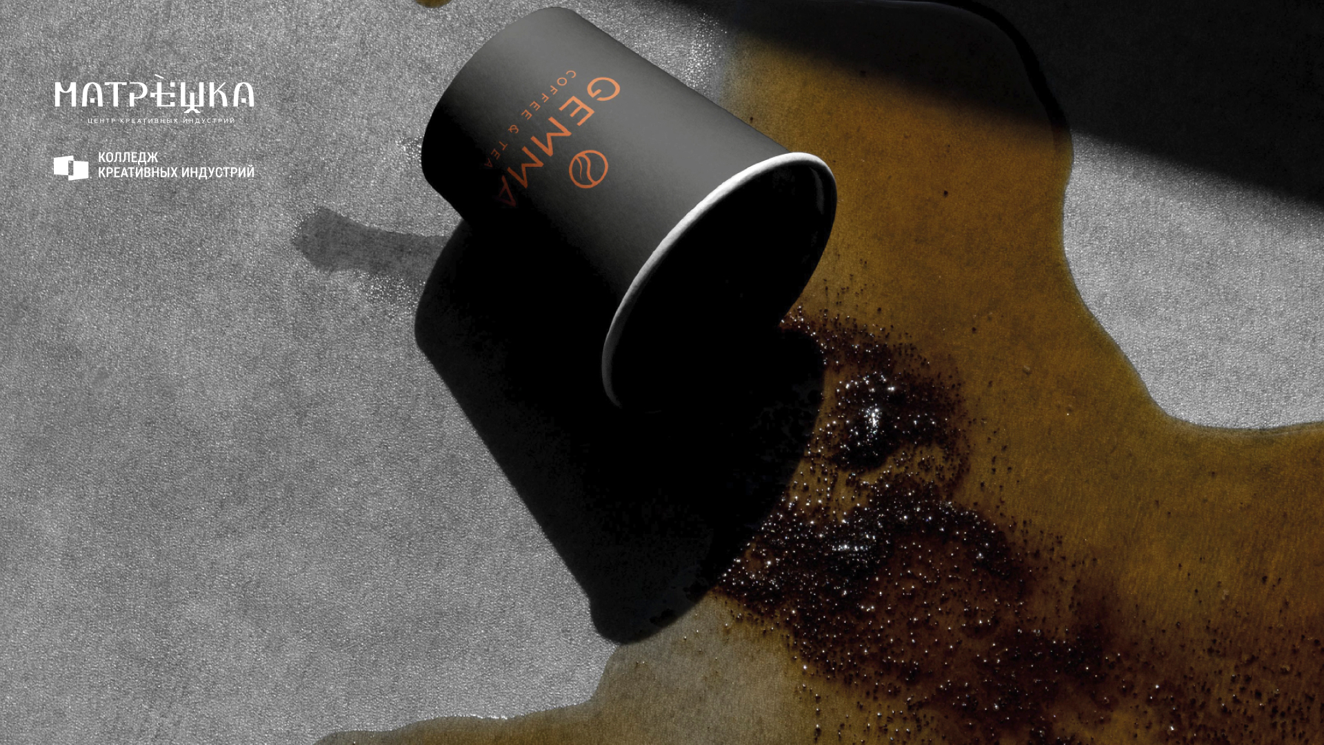 Логотип и элементы фирменного стиля для магазина кофе и чая — Изображение №1 — Брендинг на Dprofile