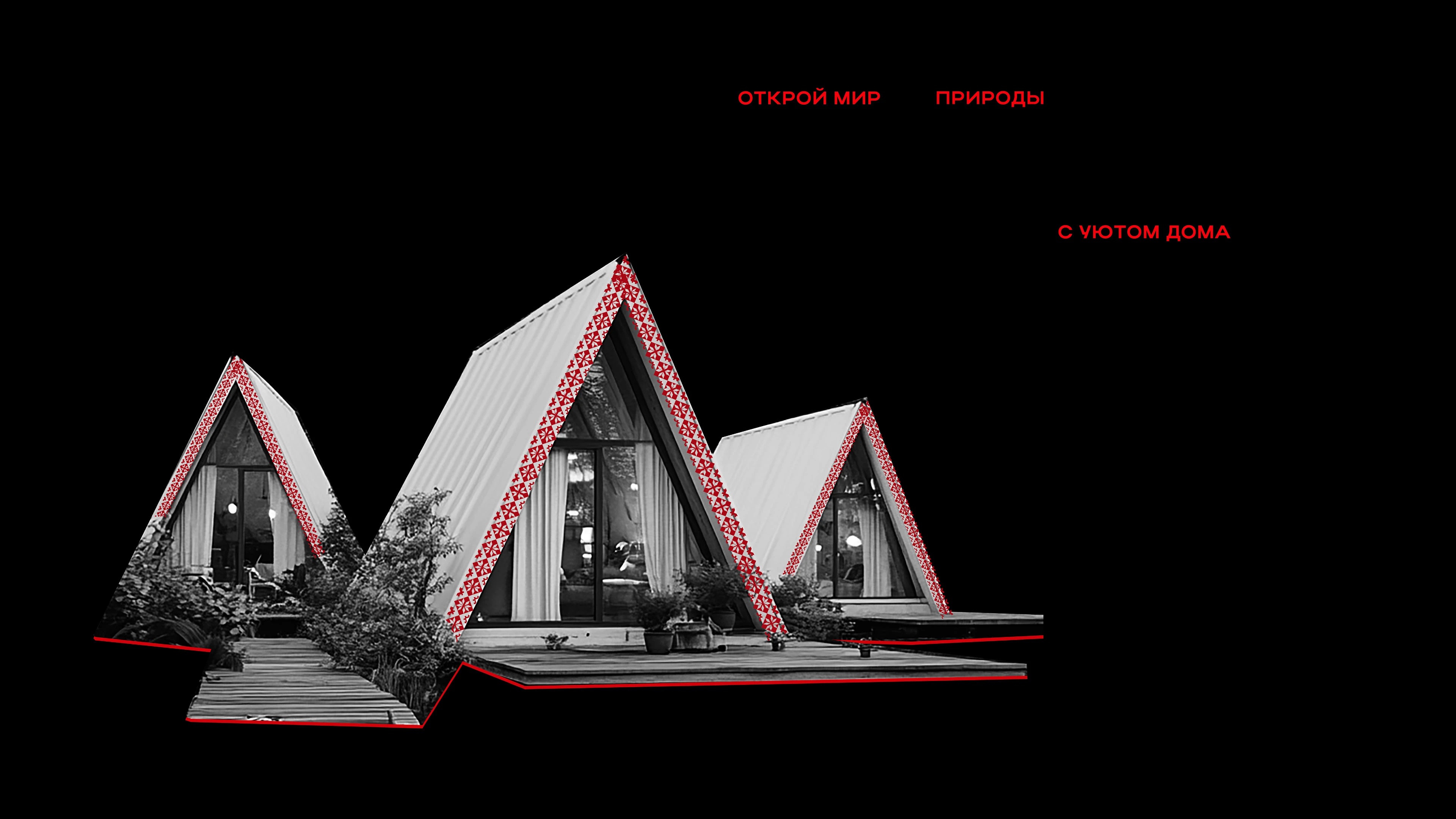 Логотип для глэмпинга "Матрёшка-Russian village" — Изображение №2 — Брендинг на Dprofile