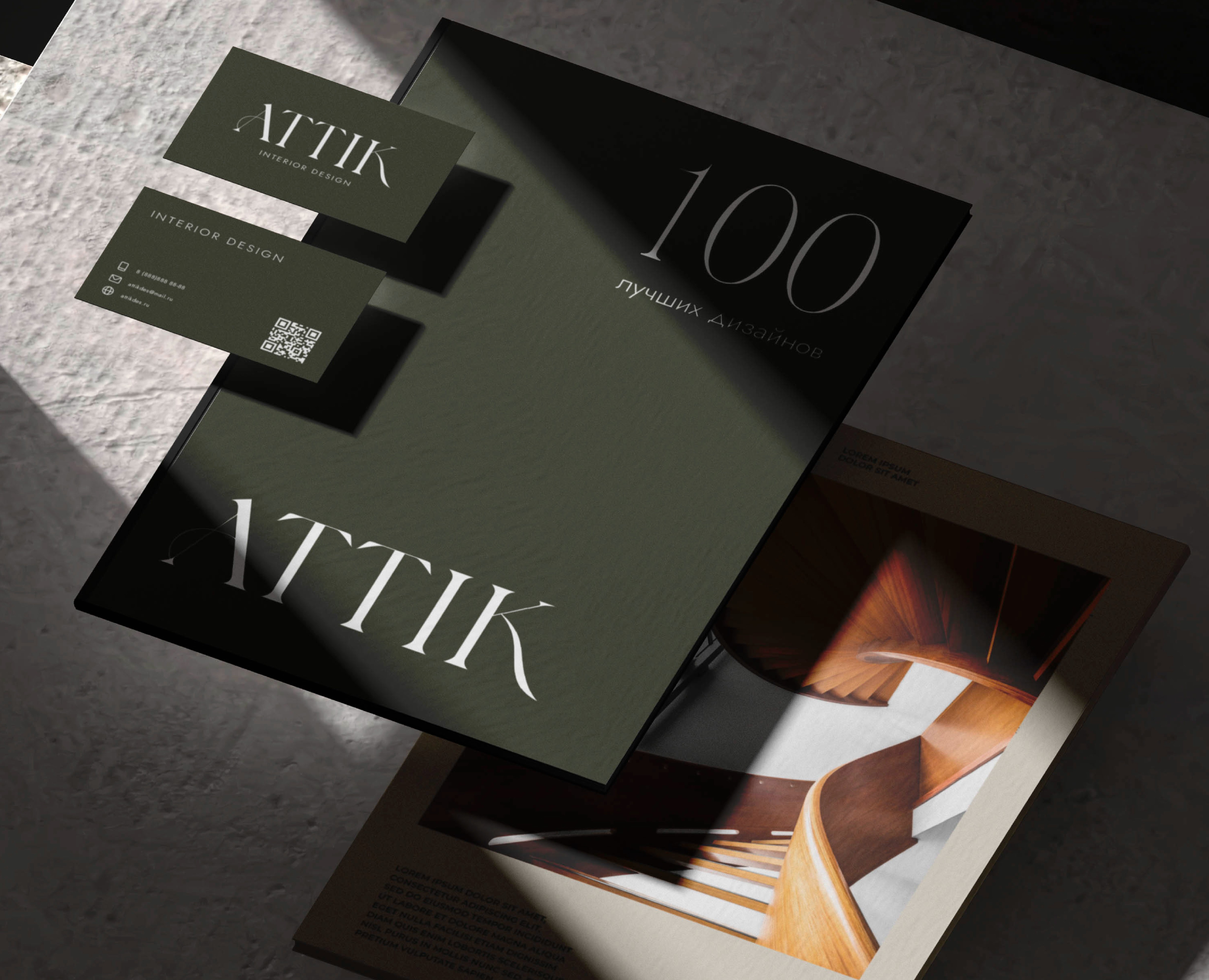 ЛОГОТИП ДЛЯ СТУДИИ АРХИТЕКТУРЫ И ДИЗАЙНА "ATTIK" на Dprofile