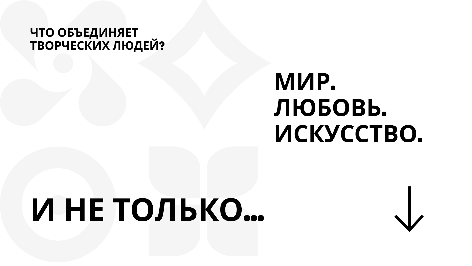 МАСКОТ Тавриды — Изображение №2 — Брендинг, Иллюстрация на Dprofile