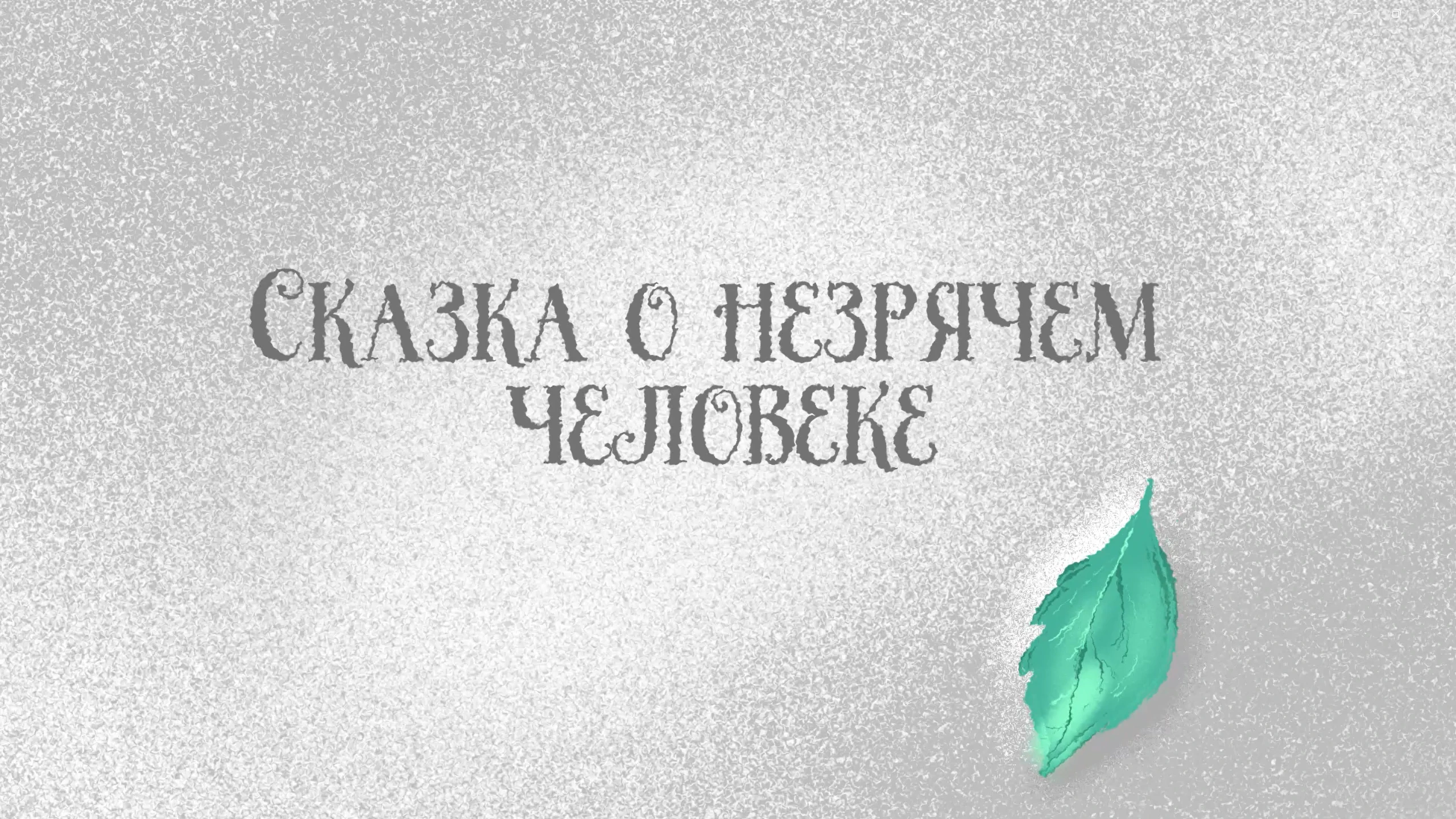 Альфа-Банк для всех — Изображение №11 — Брендинг, Анимация на Dprofile