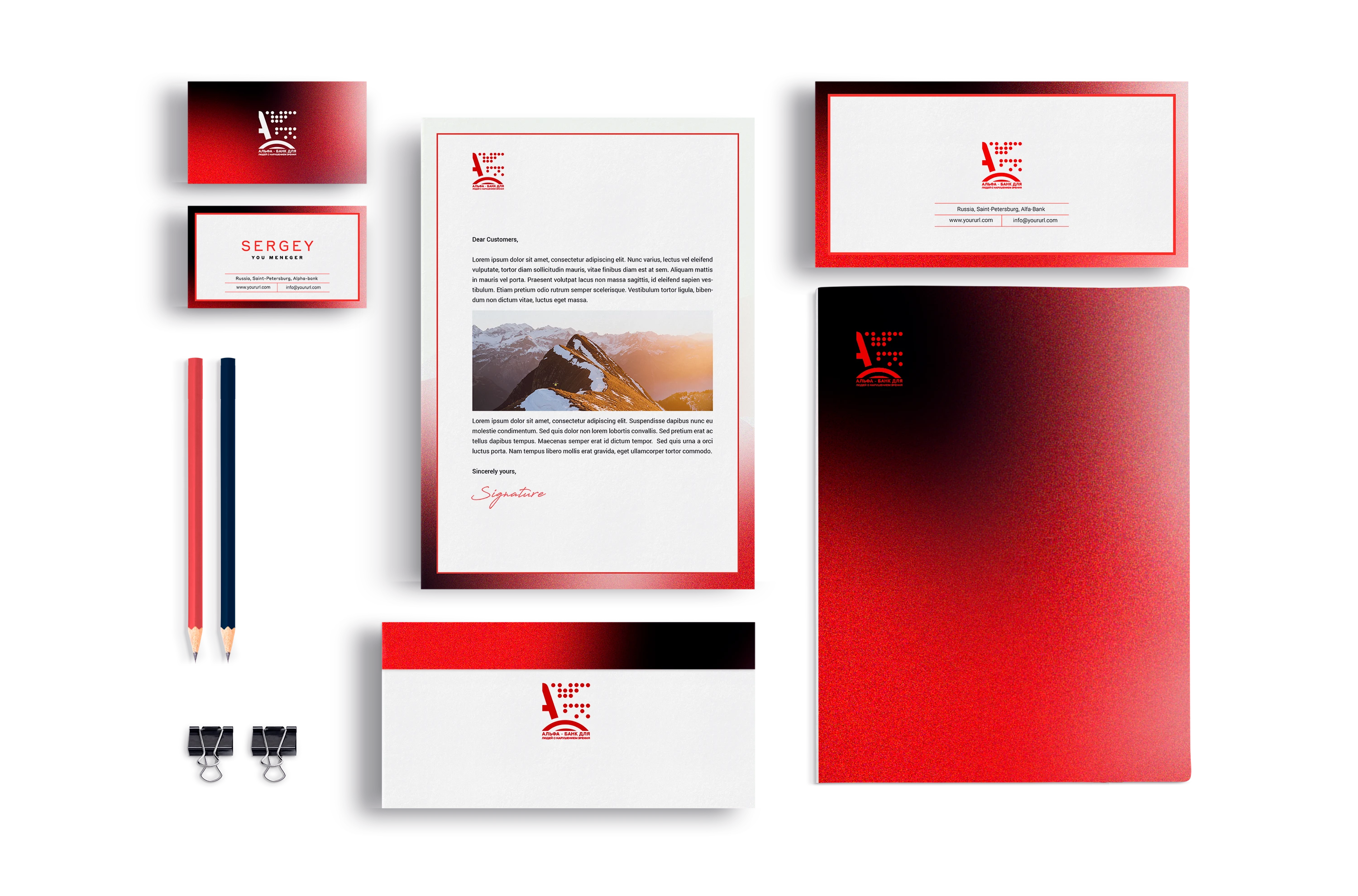 Альфа-Банк для всех — Изображение №4 — Брендинг, Анимация на Dprofile