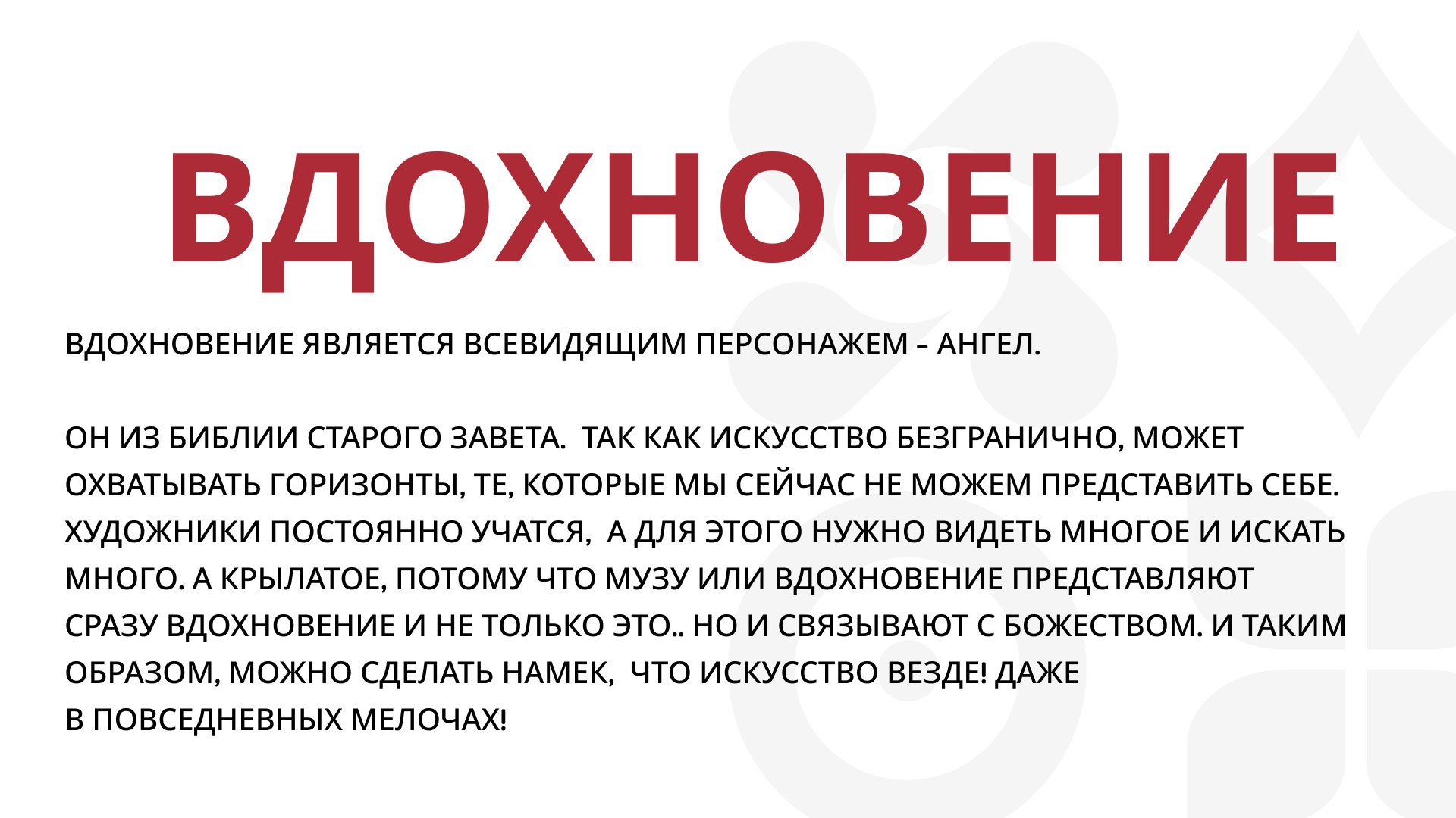 МАСКОТ Тавриды — Изображение №3 — Брендинг, Иллюстрация на Dprofile