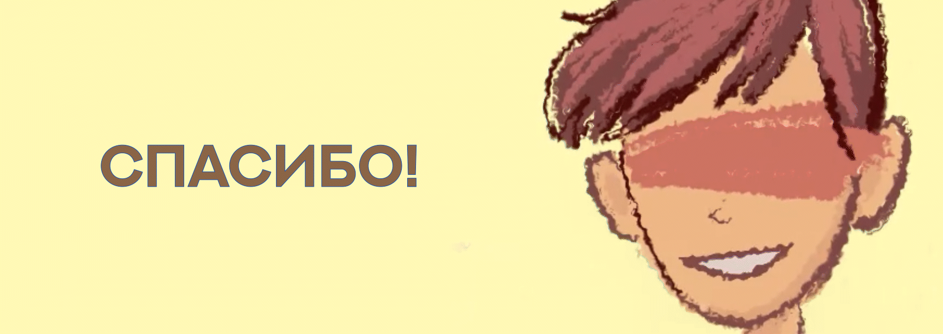 Альфа-Банк для всех — Изображение №12 — Брендинг, Анимация на Dprofile