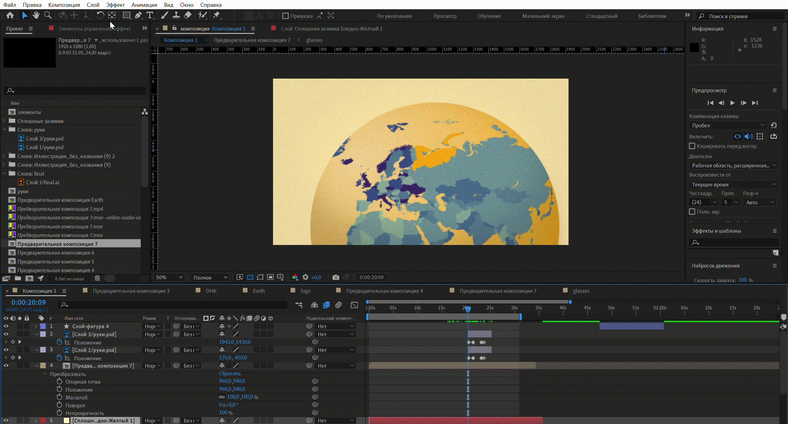 Фирменный брендбук инклюзивных организаций — Изображение №8 — Брендинг, Анимация на Dprofile