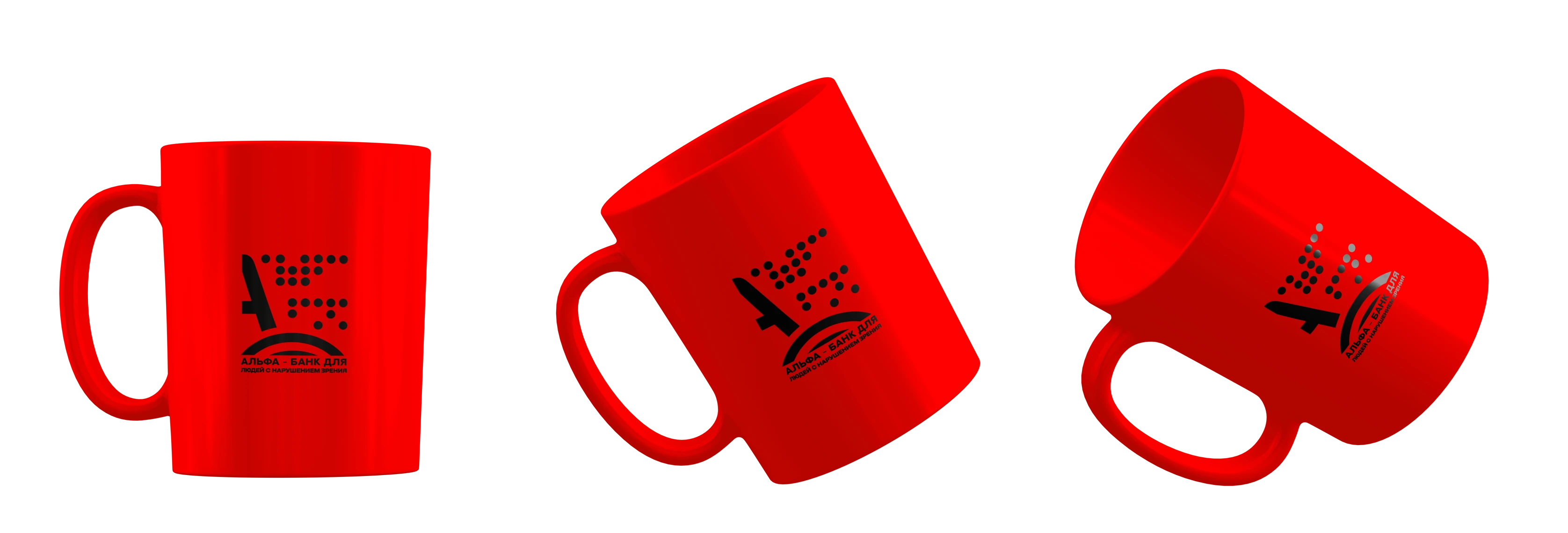 Альфа-Банк для всех — Изображение №5 — Брендинг, Анимация на Dprofile